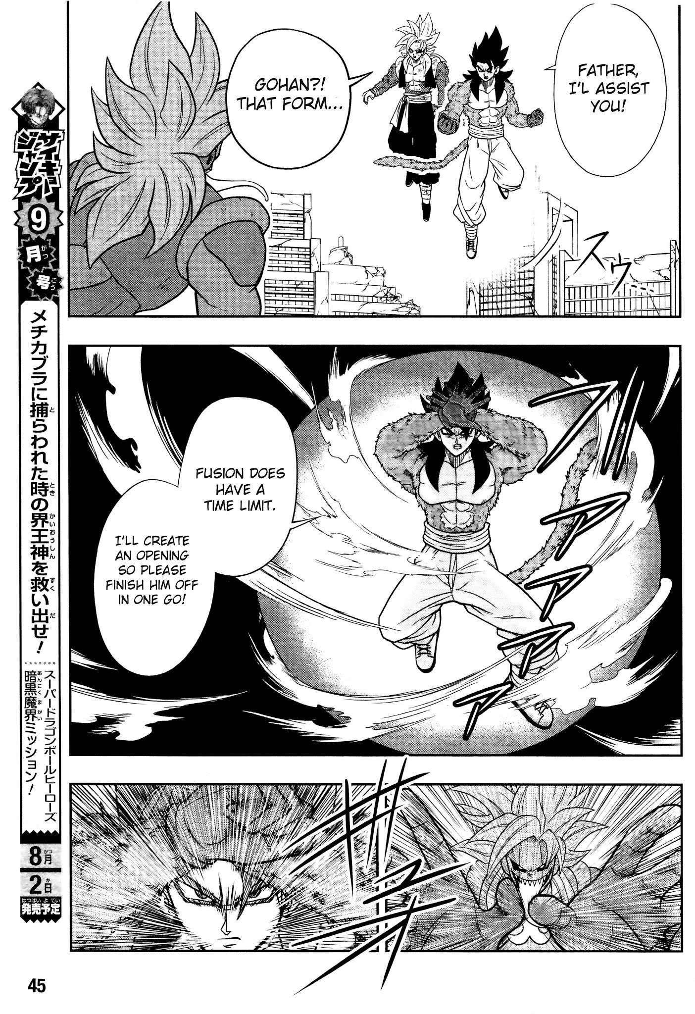 Super Dragon Ball Heroes: Dark Demon Realm Mission! Chapter 13 page 14 - Chapter 13: The Strongest and Most Wicked: Two Gogetas
