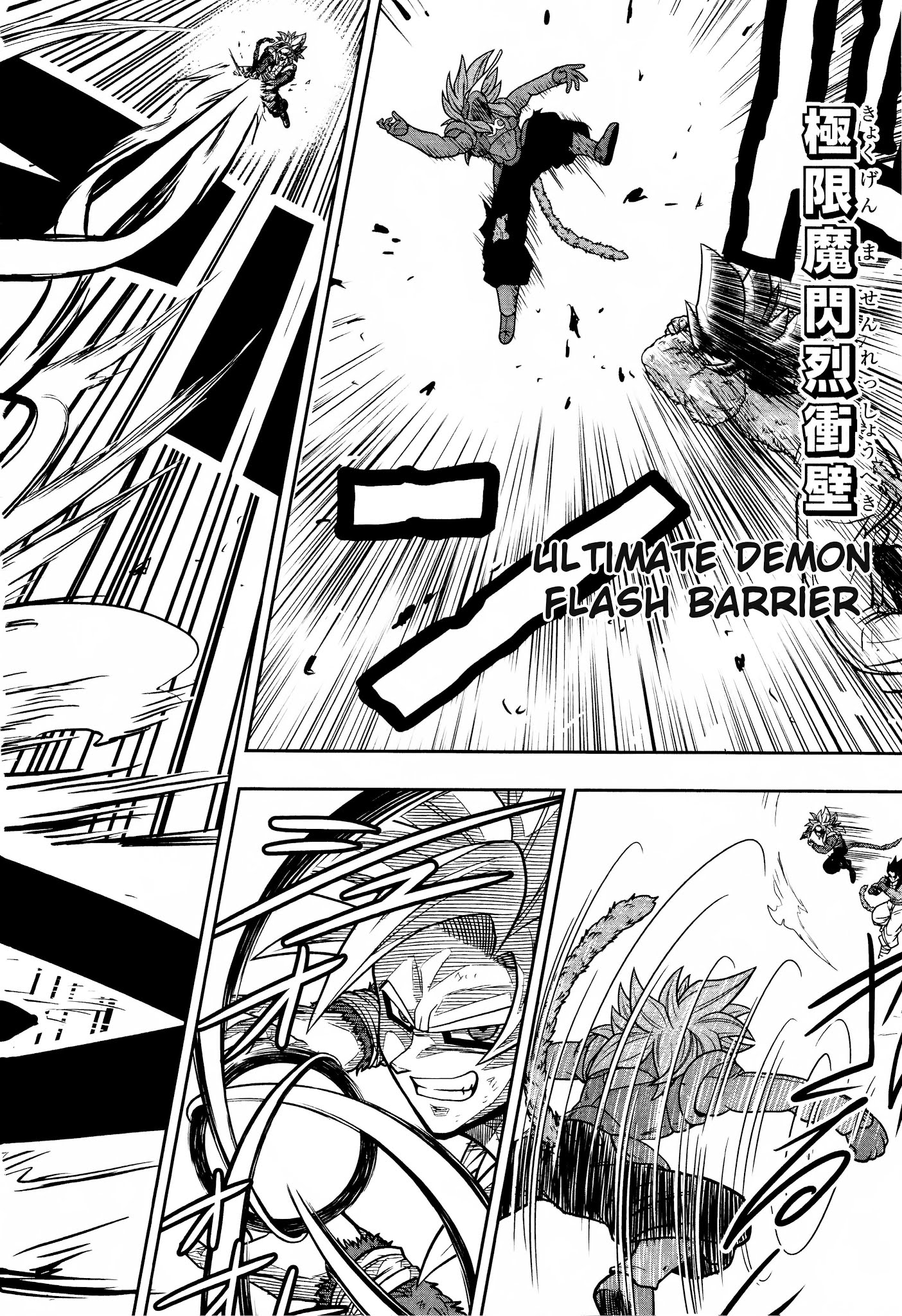 Super Dragon Ball Heroes: Dark Demon Realm Mission! Chapter 13 page 15 - Chapter 13: The Strongest and Most Wicked: Two Gogetas