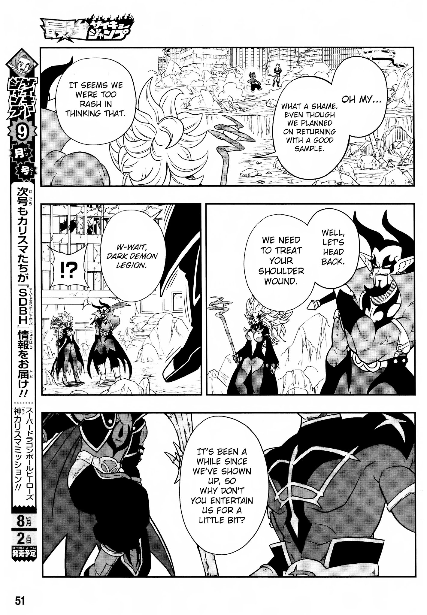 Super Dragon Ball Heroes: Dark Demon Realm Mission! Chapter 13 page 20 - Chapter 13: The Strongest and Most Wicked: Two Gogetas