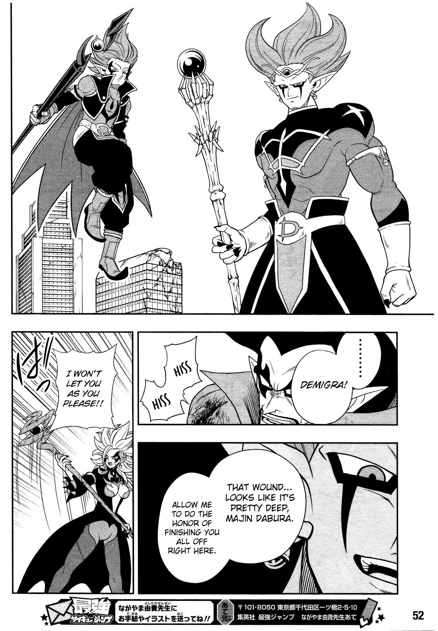 Super Dragon Ball Heroes: Dark Demon Realm Mission! Chapter 13 page 21 - Chapter 13: The Strongest and Most Wicked: Two Gogetas