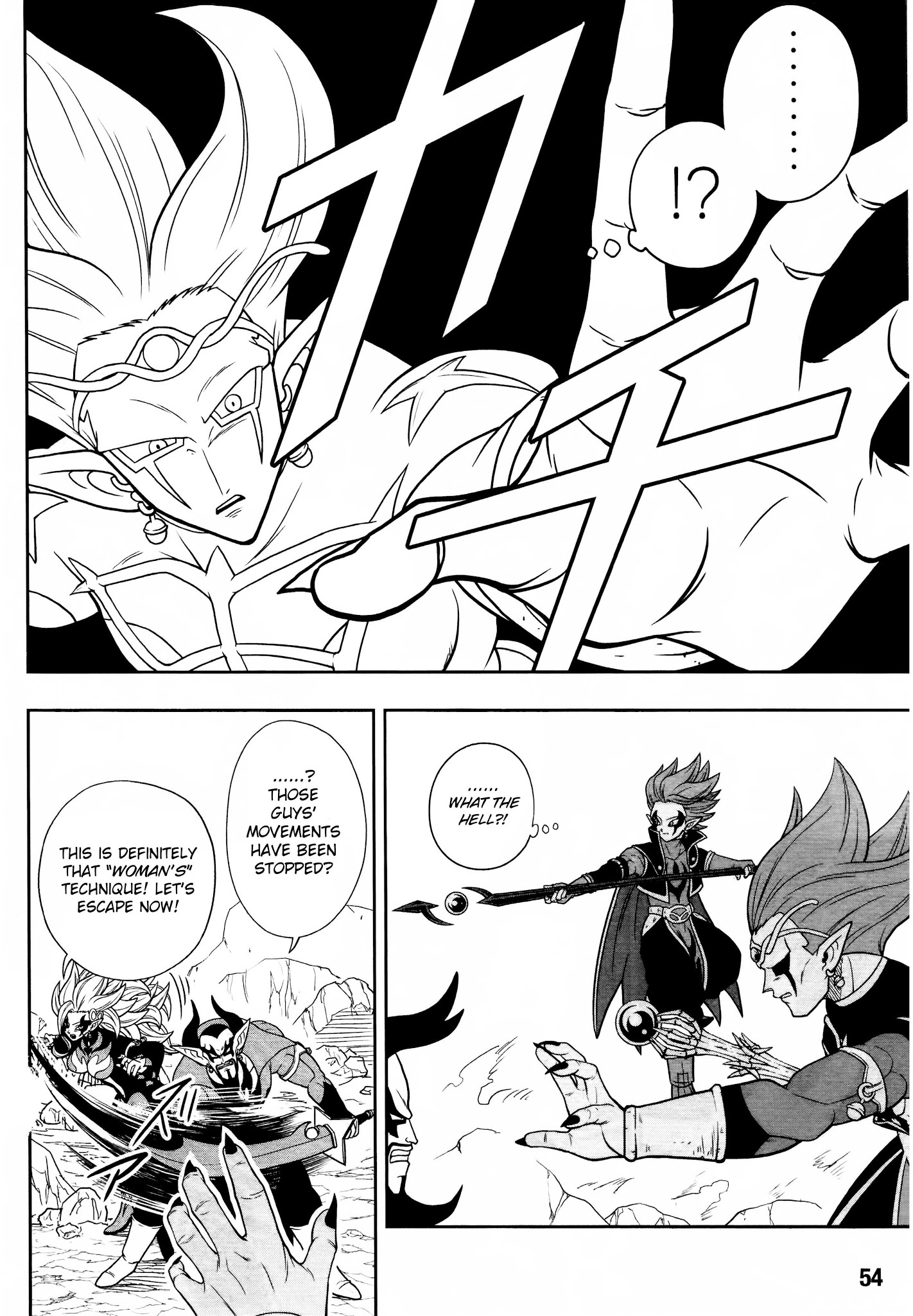 Super Dragon Ball Heroes: Dark Demon Realm Mission! Chapter 13 page 23 - Chapter 13: The Strongest and Most Wicked: Two Gogetas