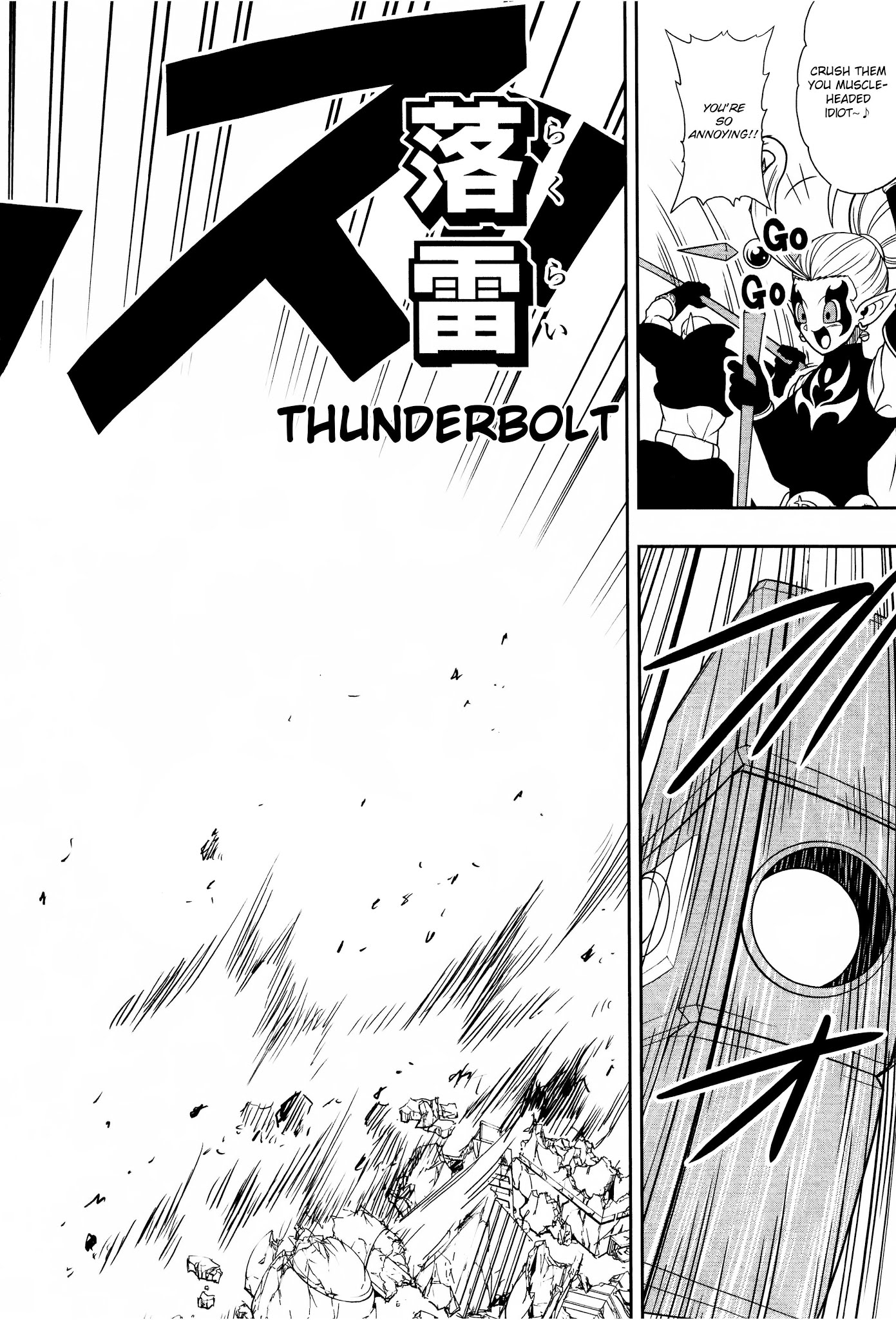 Super Dragon Ball Heroes: Dark Demon Realm Mission! Chapter 13 page 27 - Chapter 13: The Strongest and Most Wicked: Two Gogetas