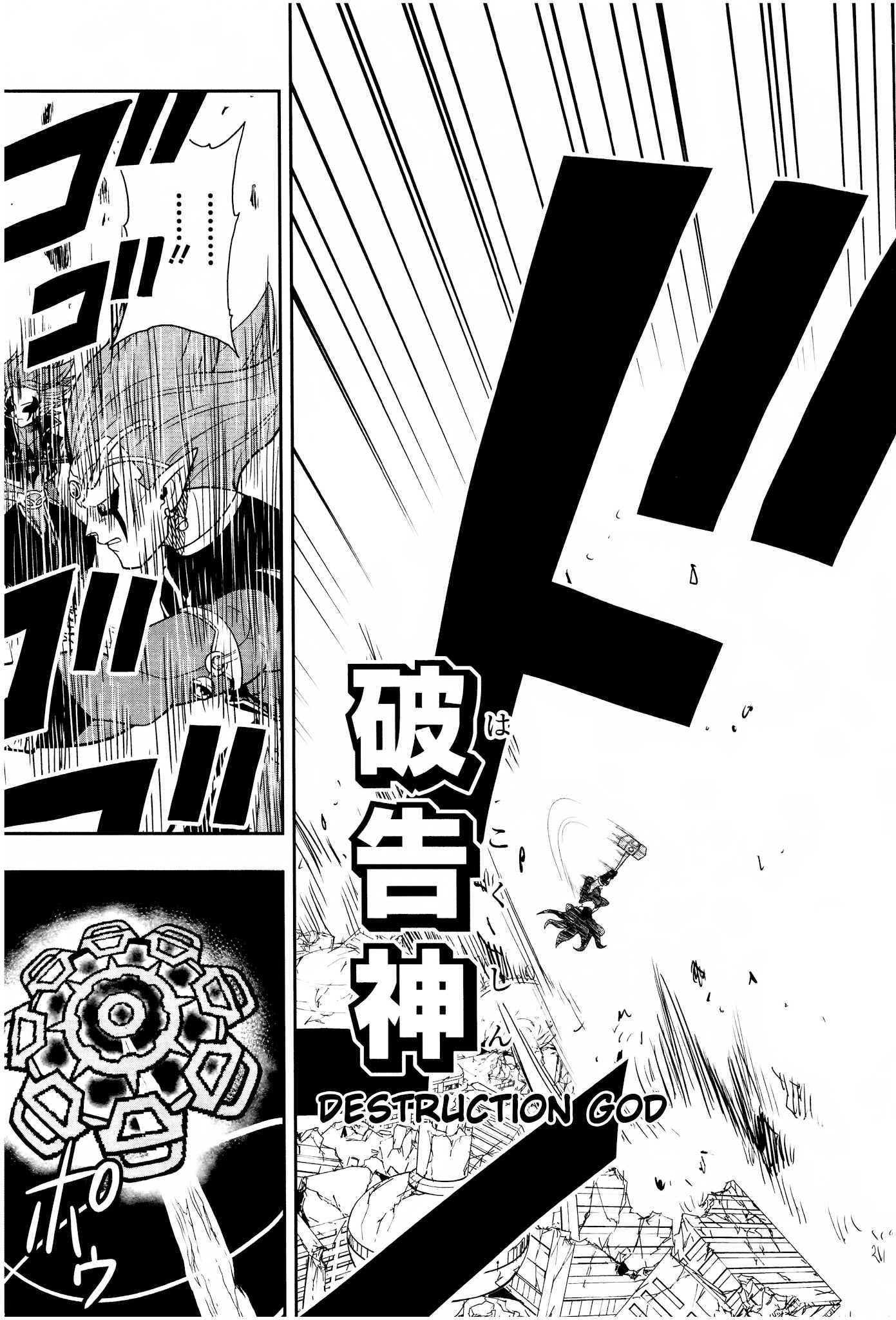 Super Dragon Ball Heroes: Dark Demon Realm Mission! Chapter 13 page 28 - Chapter 13: The Strongest and Most Wicked: Two Gogetas