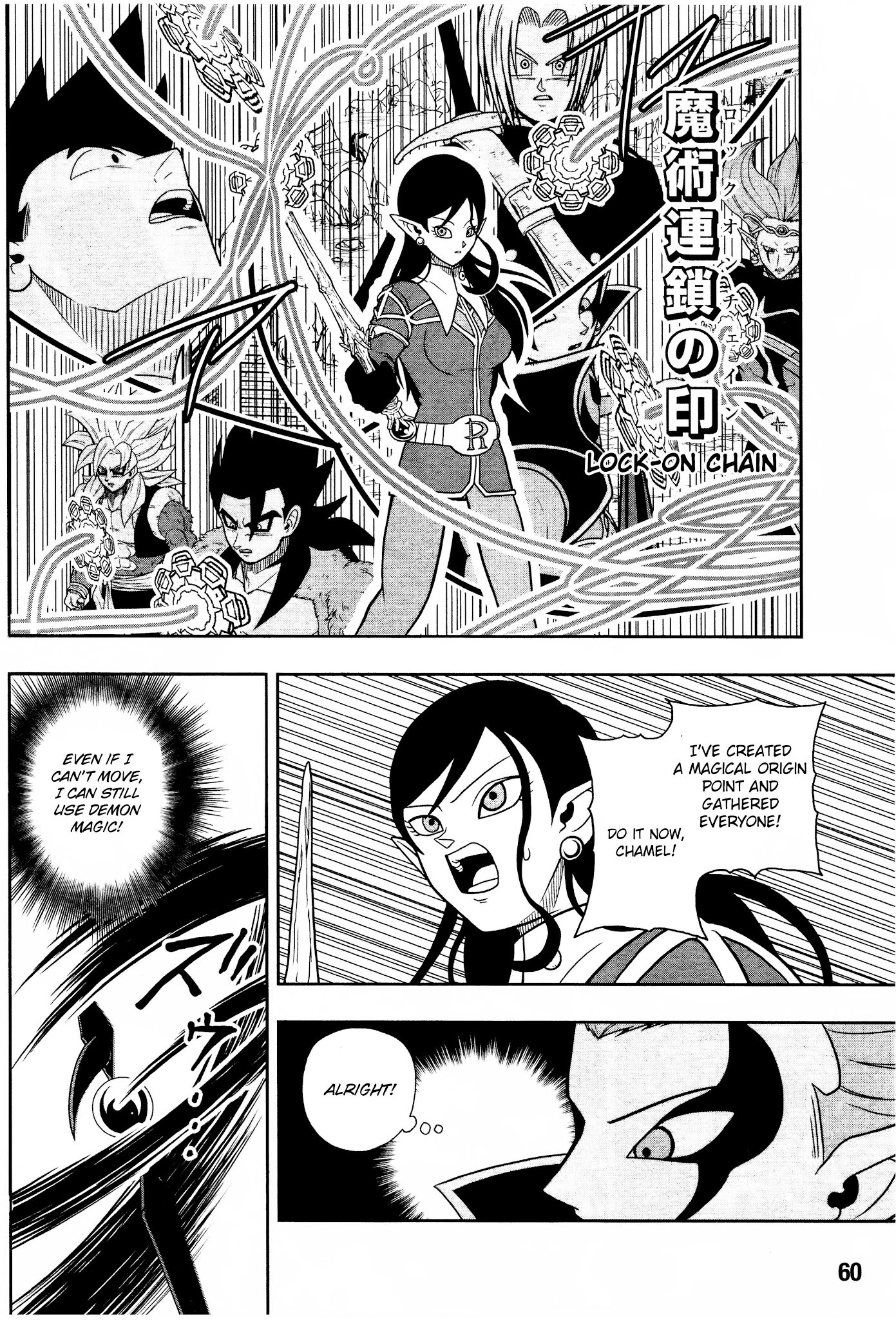 Super Dragon Ball Heroes: Dark Demon Realm Mission! Chapter 13 page 29 - Chapter 13: The Strongest and Most Wicked: Two Gogetas