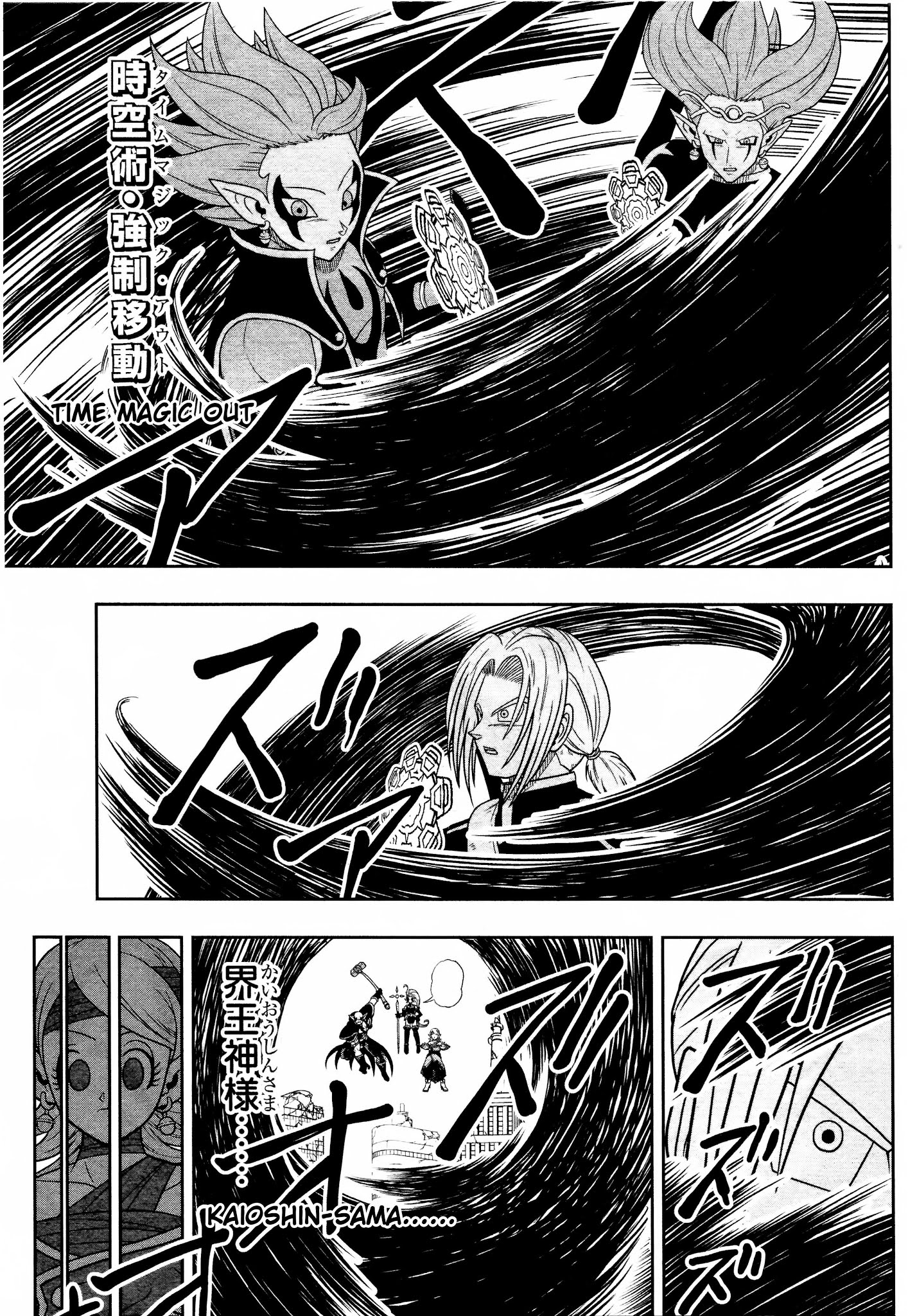 Super Dragon Ball Heroes: Dark Demon Realm Mission! Chapter 13 page 30 - Chapter 13: The Strongest and Most Wicked: Two Gogetas