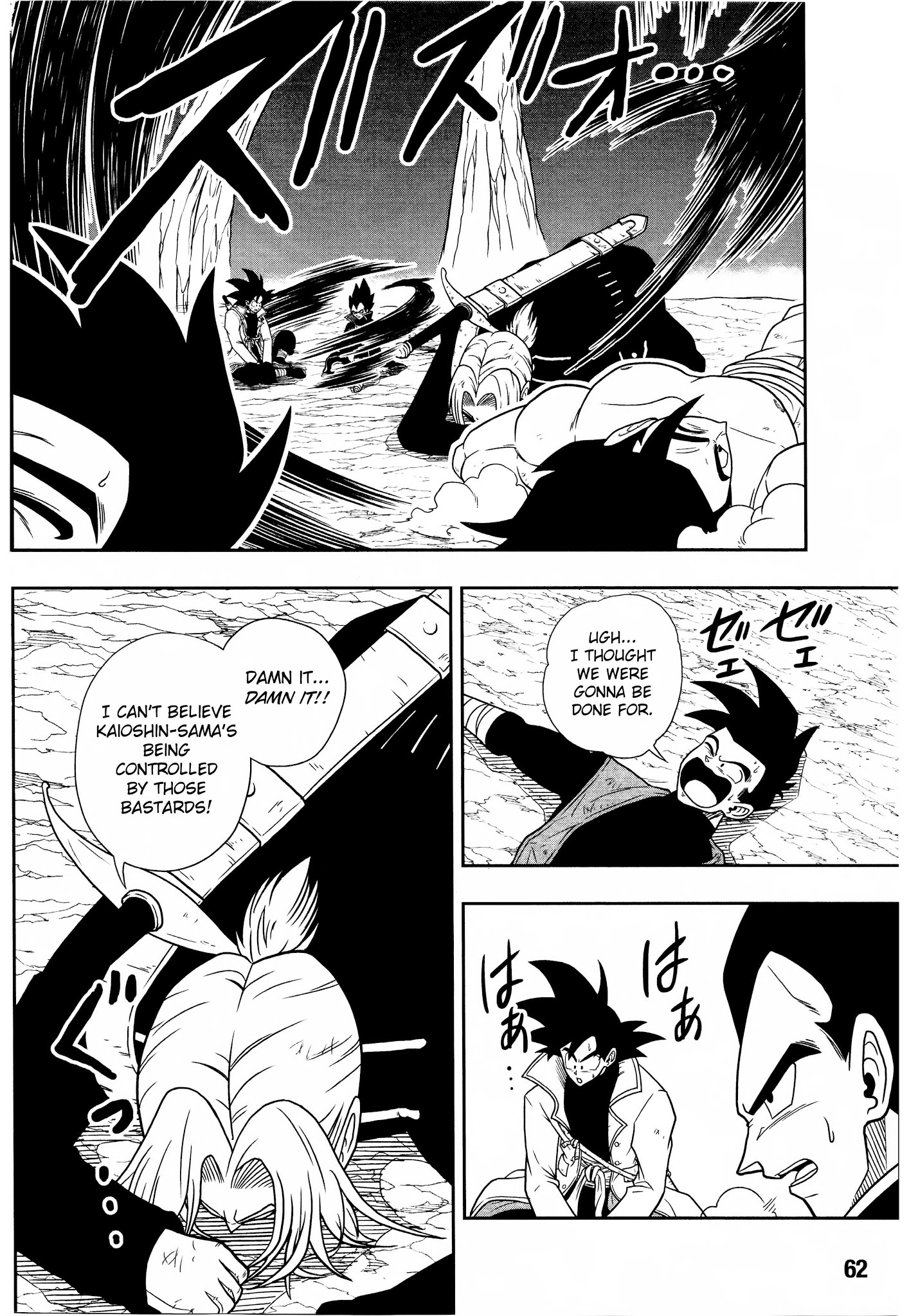 Super Dragon Ball Heroes: Dark Demon Realm Mission! Chapter 13 page 31 - Chapter 13: The Strongest and Most Wicked: Two Gogetas