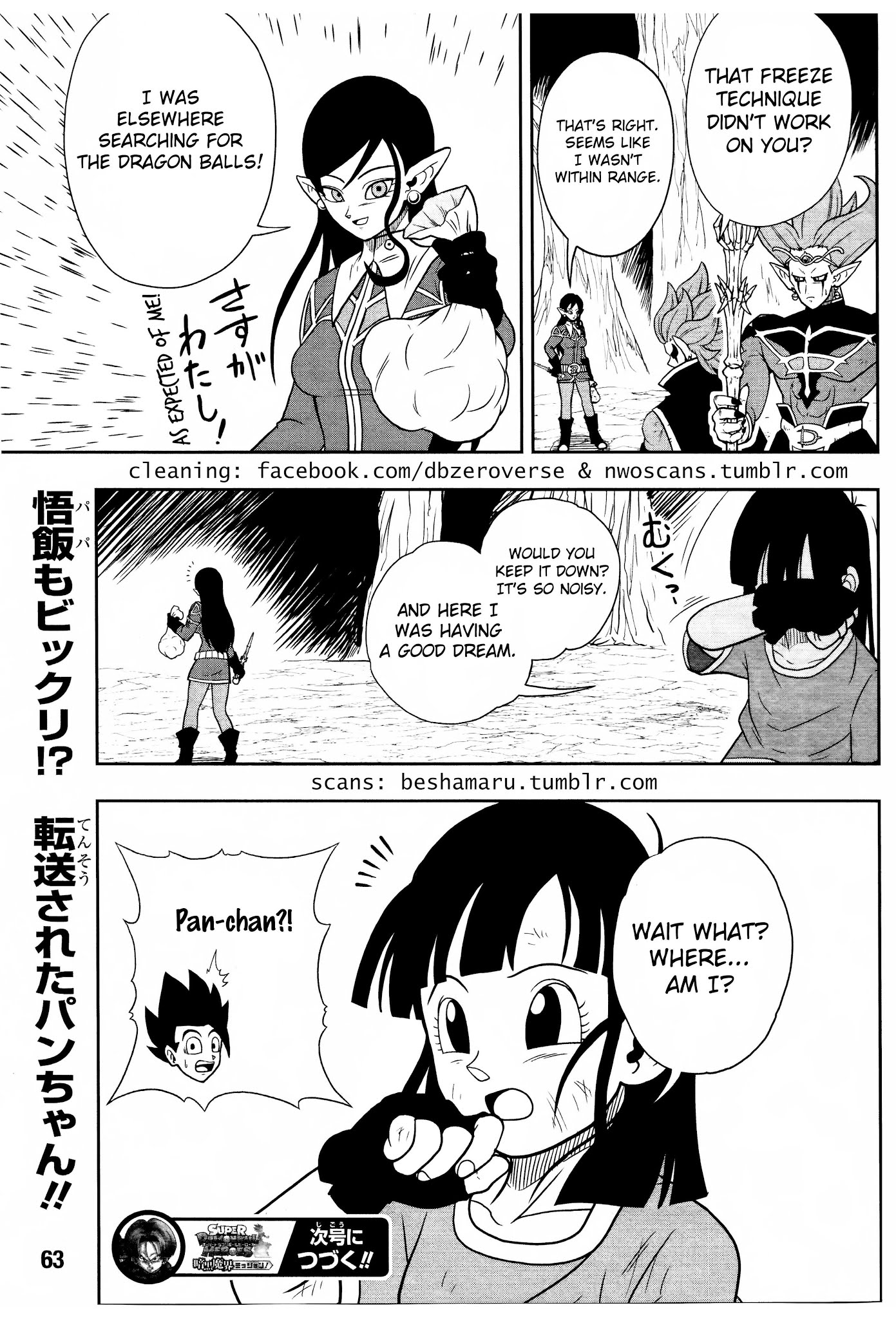 Super Dragon Ball Heroes: Dark Demon Realm Mission! Chapter 13 page 32 - Chapter 13: The Strongest and Most Wicked: Two Gogetas
