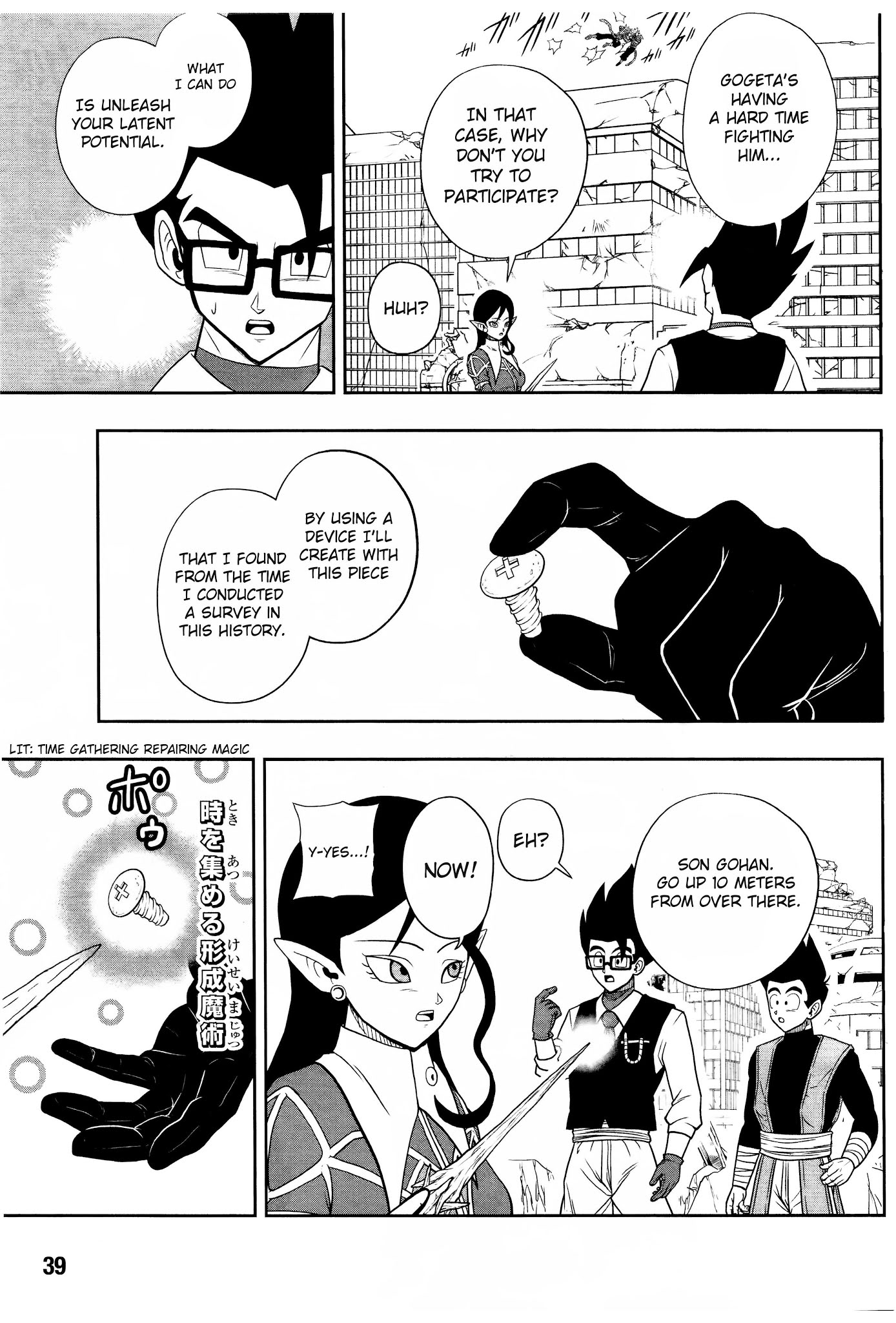 Super Dragon Ball Heroes: Dark Demon Realm Mission! Chapter 13 page 8 - Chapter 13: The Strongest and Most Wicked: Two Gogetas