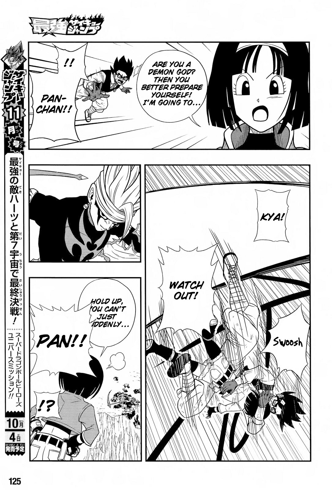 Super Dragon Ball Heroes: Dark Demon Realm Mission! Chapter 14 page 12 - Chapter 14: Decisive battle! Time Patrol vs. Dark Empire Army!!