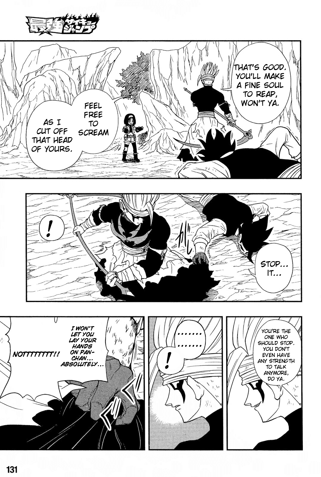 Super Dragon Ball Heroes: Dark Demon Realm Mission! Chapter 14 page 18 - Chapter 14: Decisive battle! Time Patrol vs. Dark Empire Army!!