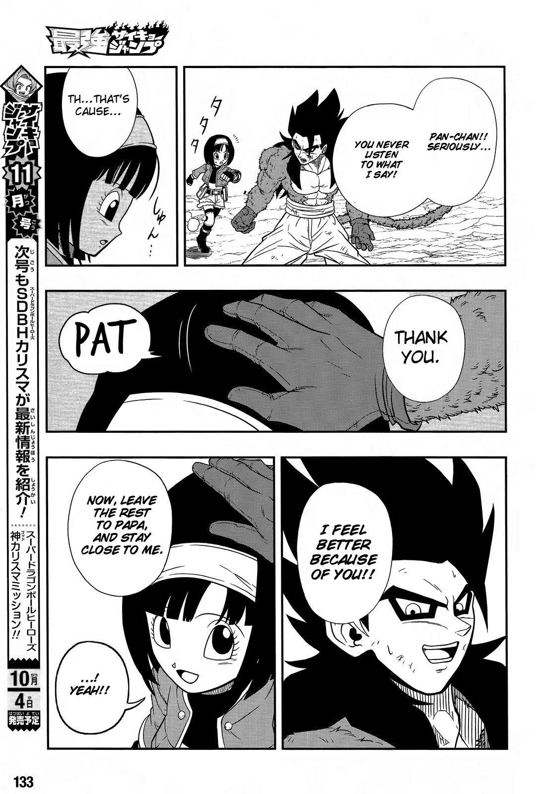 Super Dragon Ball Heroes: Dark Demon Realm Mission! Chapter 14 page 20 - Chapter 14: Decisive battle! Time Patrol vs. Dark Empire Army!!
