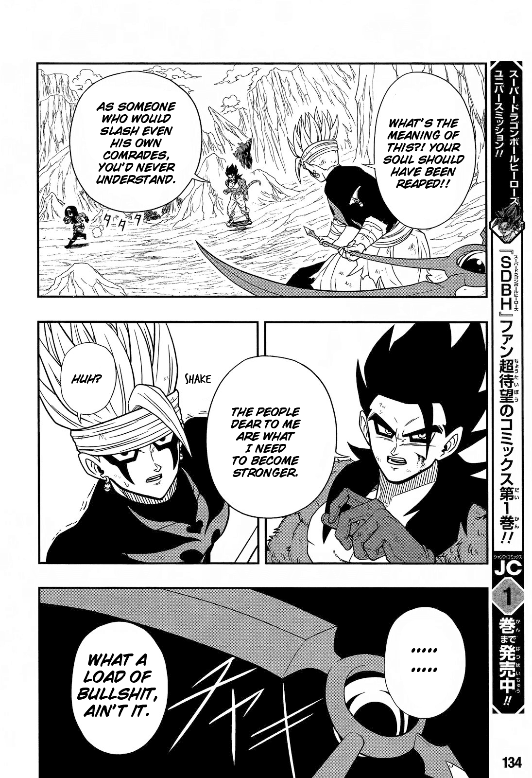 Super Dragon Ball Heroes: Dark Demon Realm Mission! Chapter 14 page 21 - Chapter 14: Decisive battle! Time Patrol vs. Dark Empire Army!!