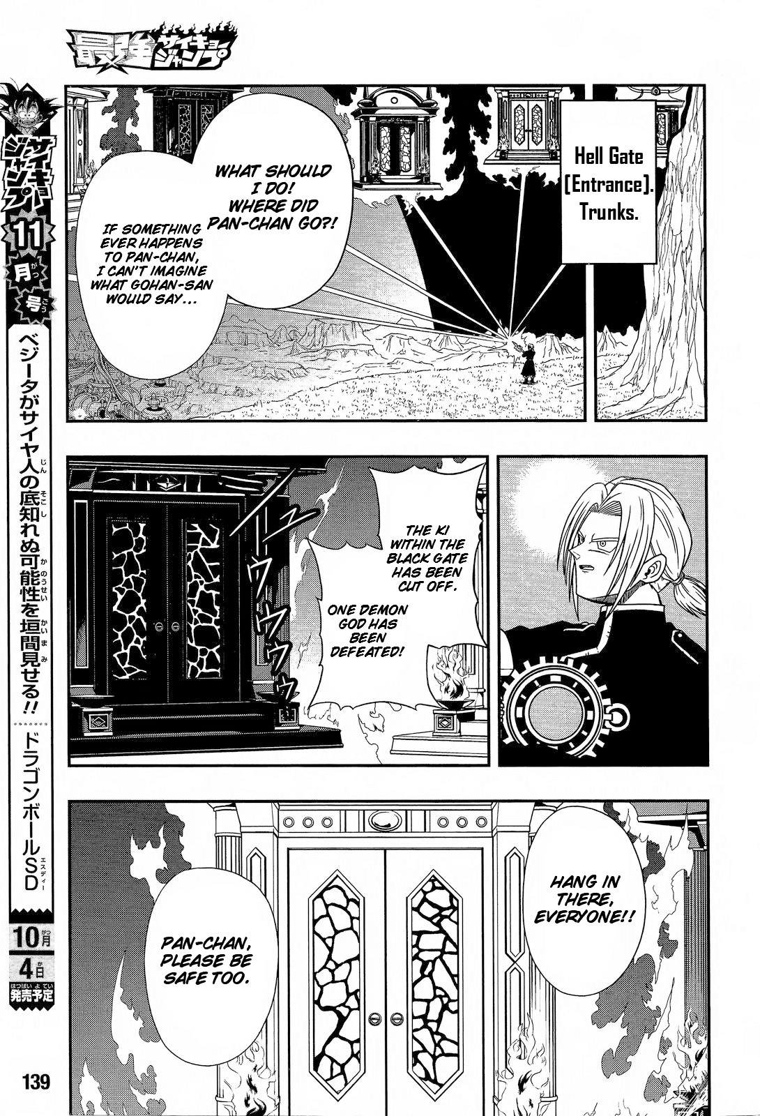 Super Dragon Ball Heroes: Dark Demon Realm Mission! Chapter 14 page 25 - Chapter 14: Decisive battle! Time Patrol vs. Dark Empire Army!!