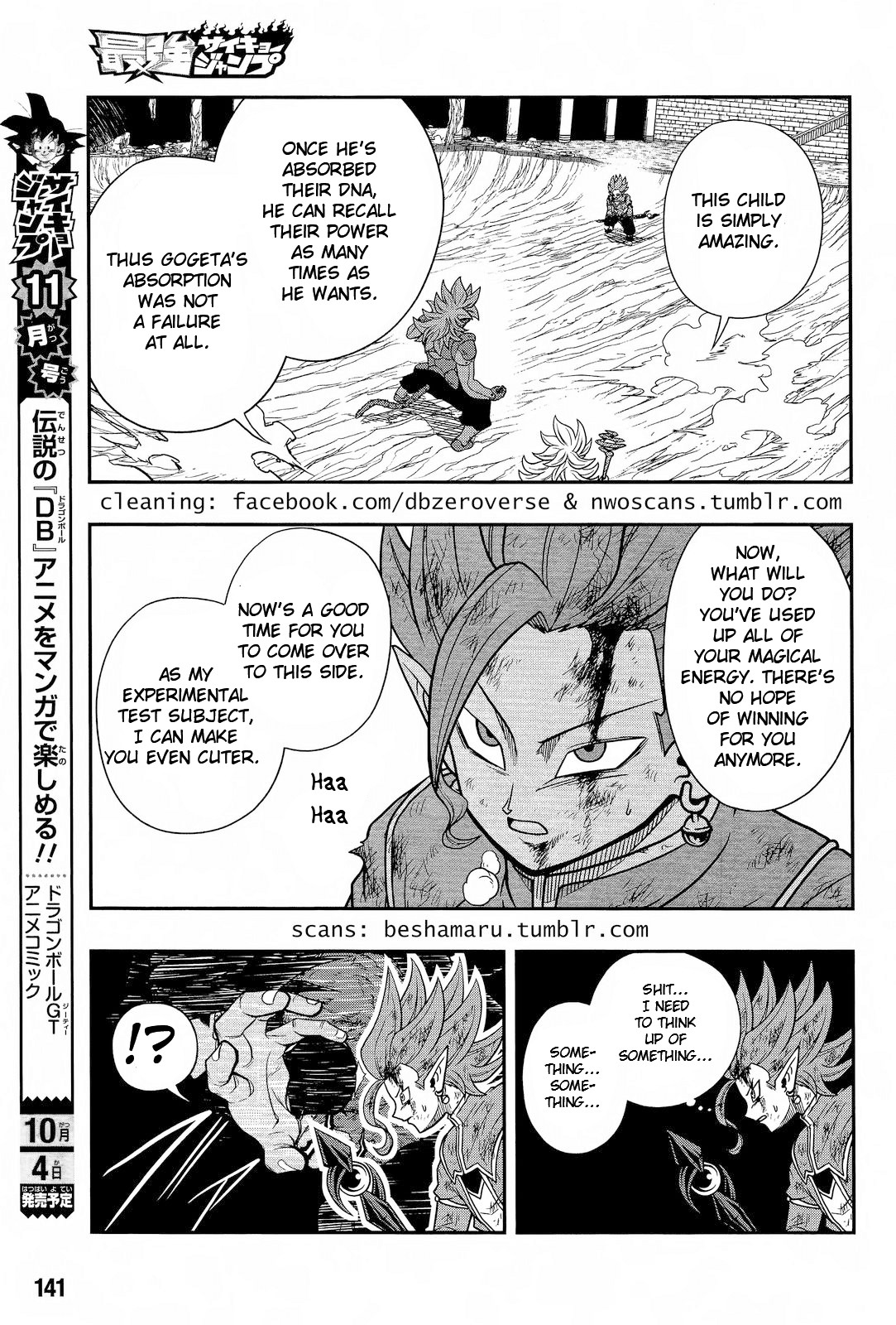 Super Dragon Ball Heroes: Dark Demon Realm Mission! Chapter 14 page 27 - Chapter 14: Decisive battle! Time Patrol vs. Dark Empire Army!!