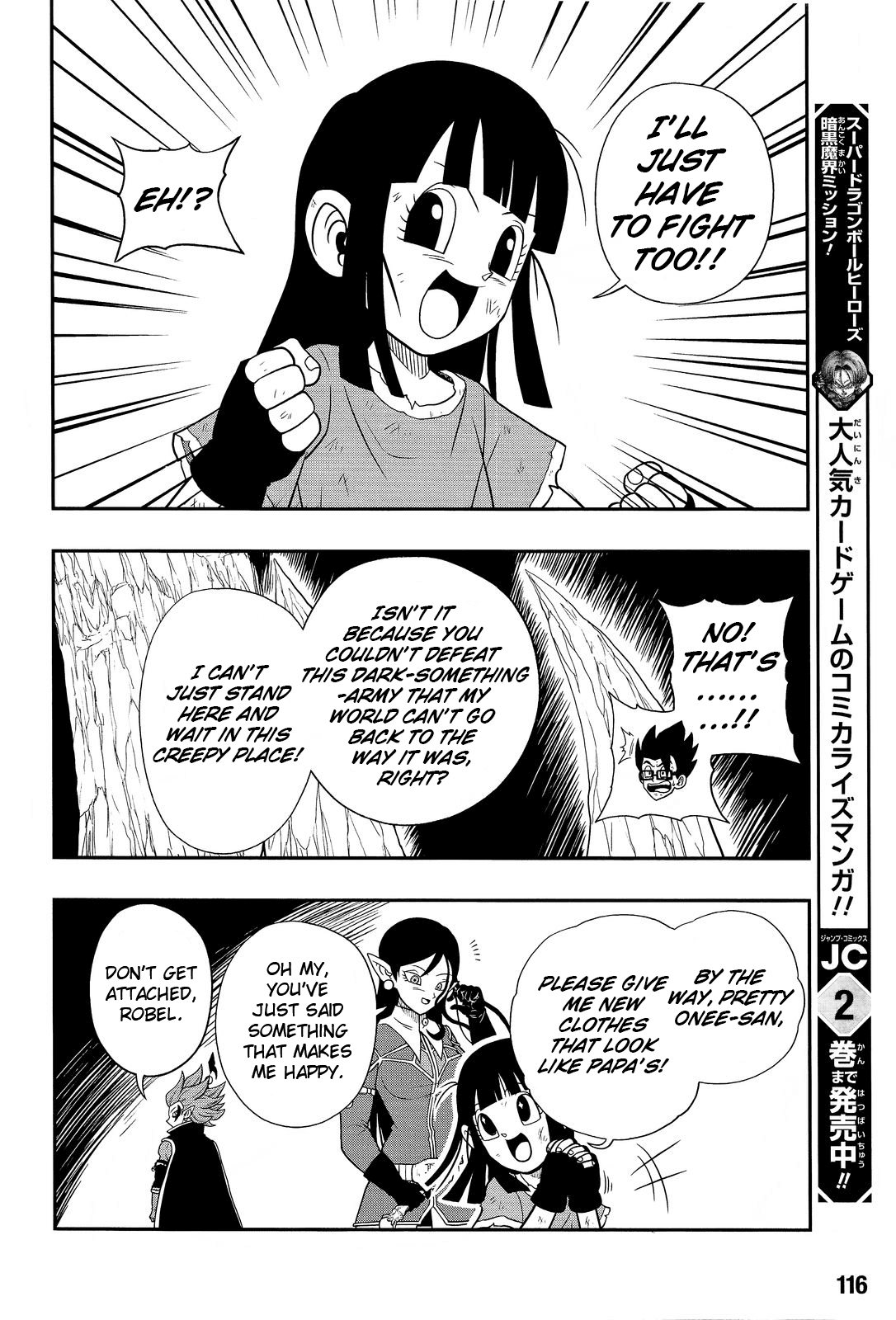 Super Dragon Ball Heroes: Dark Demon Realm Mission! Chapter 14 page 3 - Chapter 14: Decisive battle! Time Patrol vs. Dark Empire Army!!