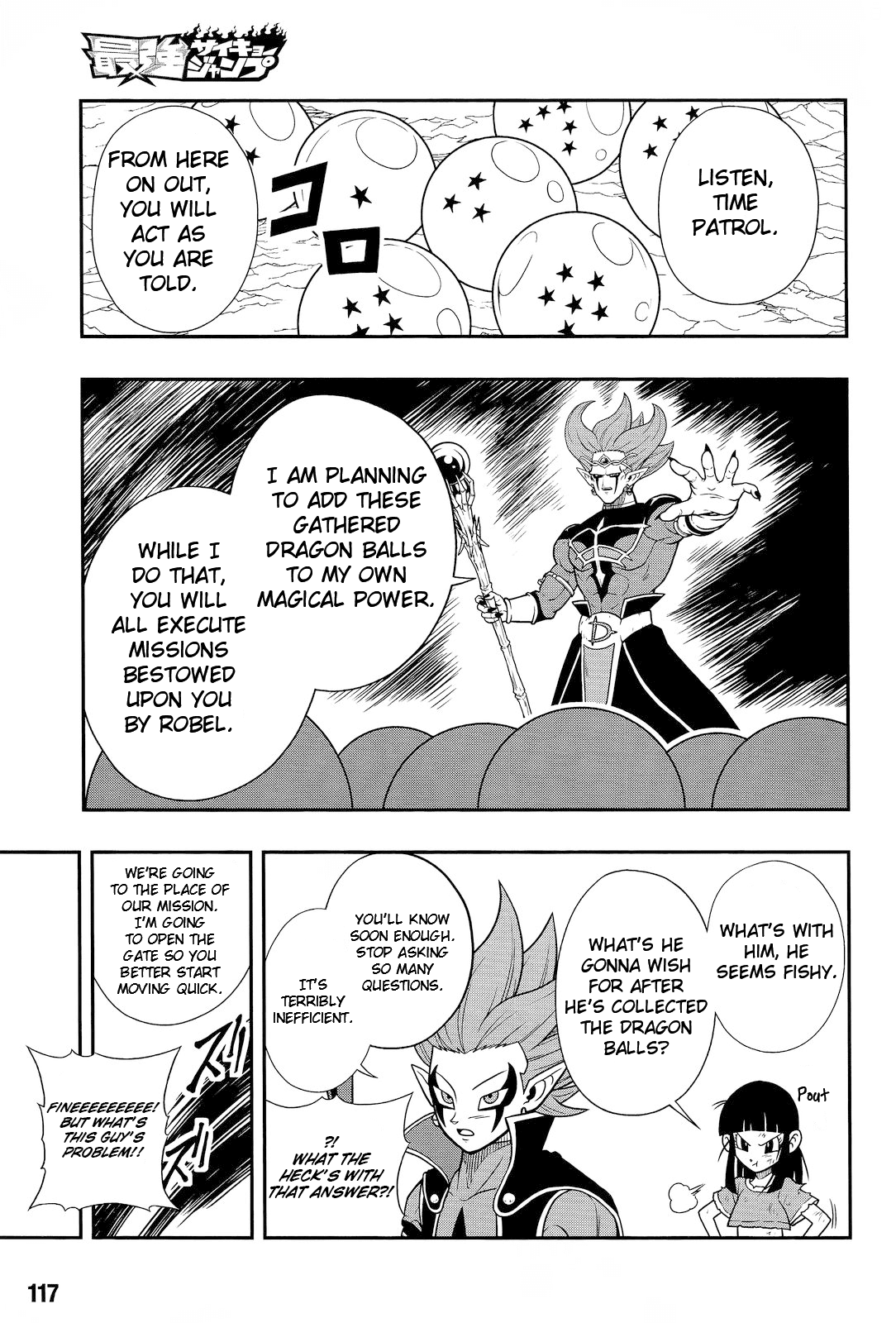Super Dragon Ball Heroes: Dark Demon Realm Mission! Chapter 14 page 4 - Chapter 14: Decisive battle! Time Patrol vs. Dark Empire Army!!