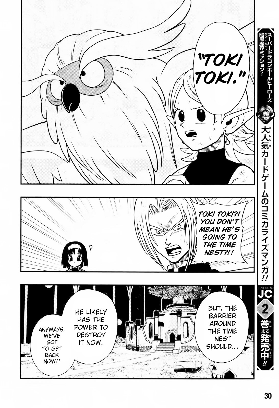 Super Dragon Ball Heroes: Dark Demon Realm Mission! Chapter 16 page 11 - Chapter 16: Travelling across time, Light and Darkness, collide their forces together!!