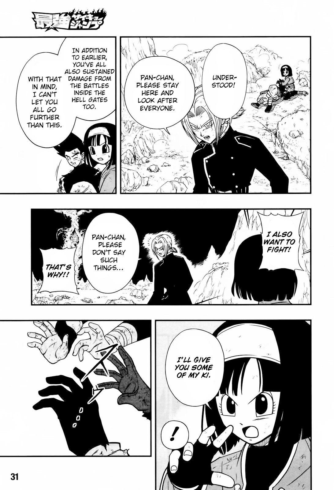 Super Dragon Ball Heroes: Dark Demon Realm Mission! Chapter 16 page 12 - Chapter 16: Travelling across time, Light and Darkness, collide their forces together!!