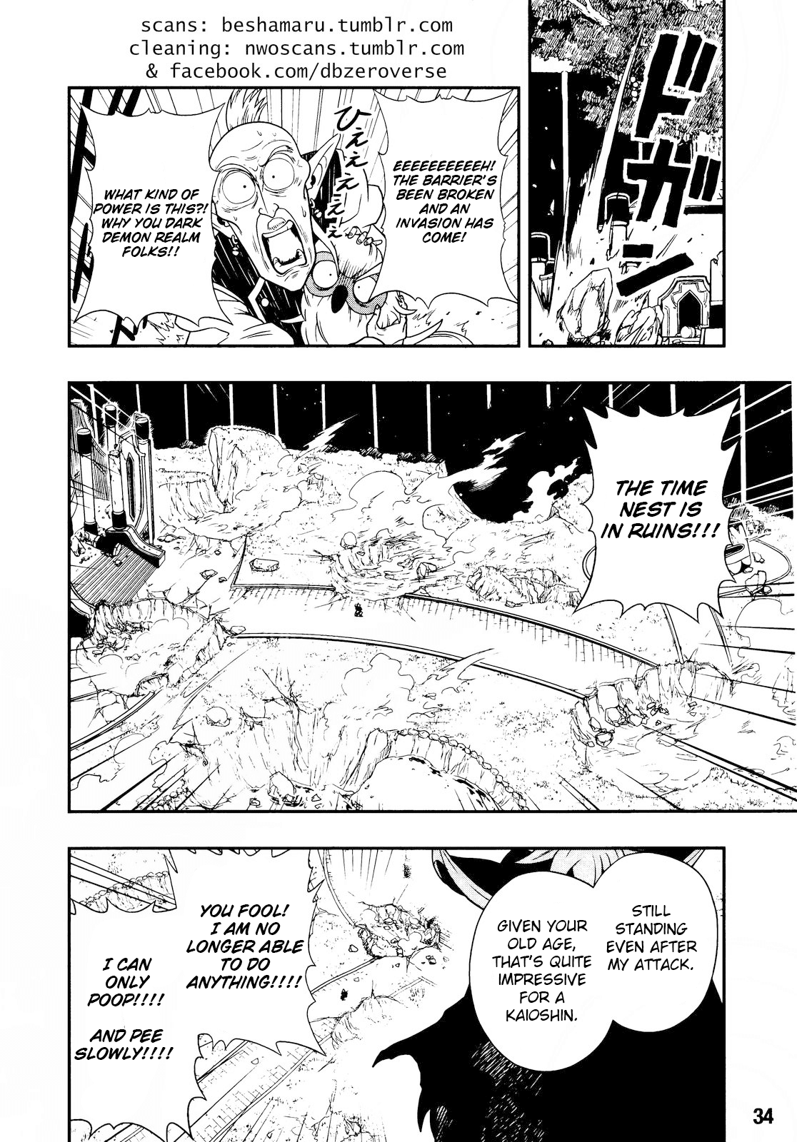Super Dragon Ball Heroes: Dark Demon Realm Mission! Chapter 16 page 15 - Chapter 16: Travelling across time, Light and Darkness, collide their forces together!!
