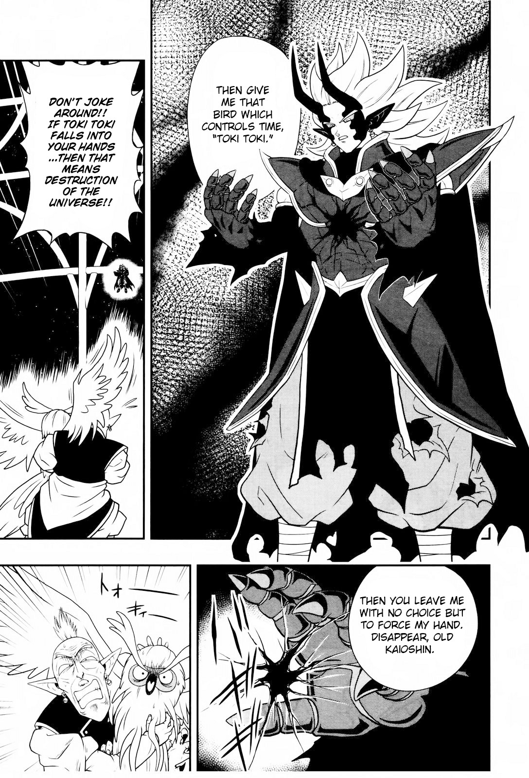 Super Dragon Ball Heroes: Dark Demon Realm Mission! Chapter 16 page 16 - Chapter 16: Travelling across time, Light and Darkness, collide their forces together!!