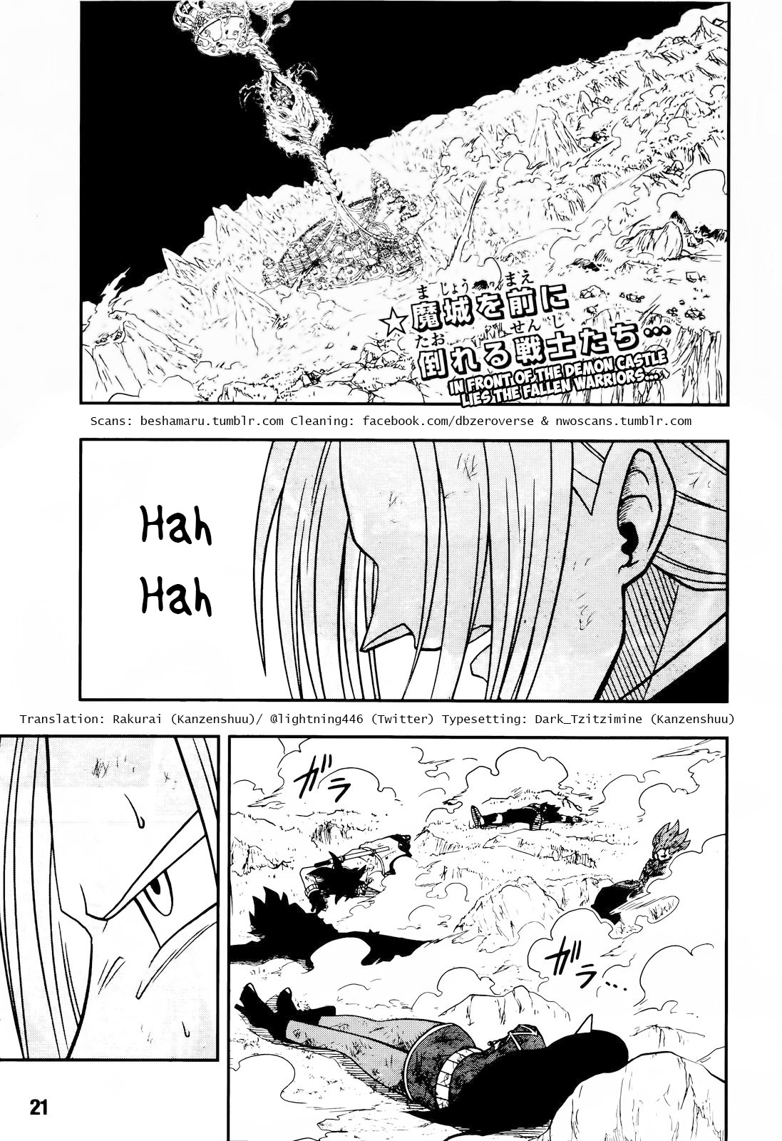 Super Dragon Ball Heroes: Dark Demon Realm Mission! Chapter 16 page 2 - Chapter 16: Travelling across time, Light and Darkness, collide their forces together!!