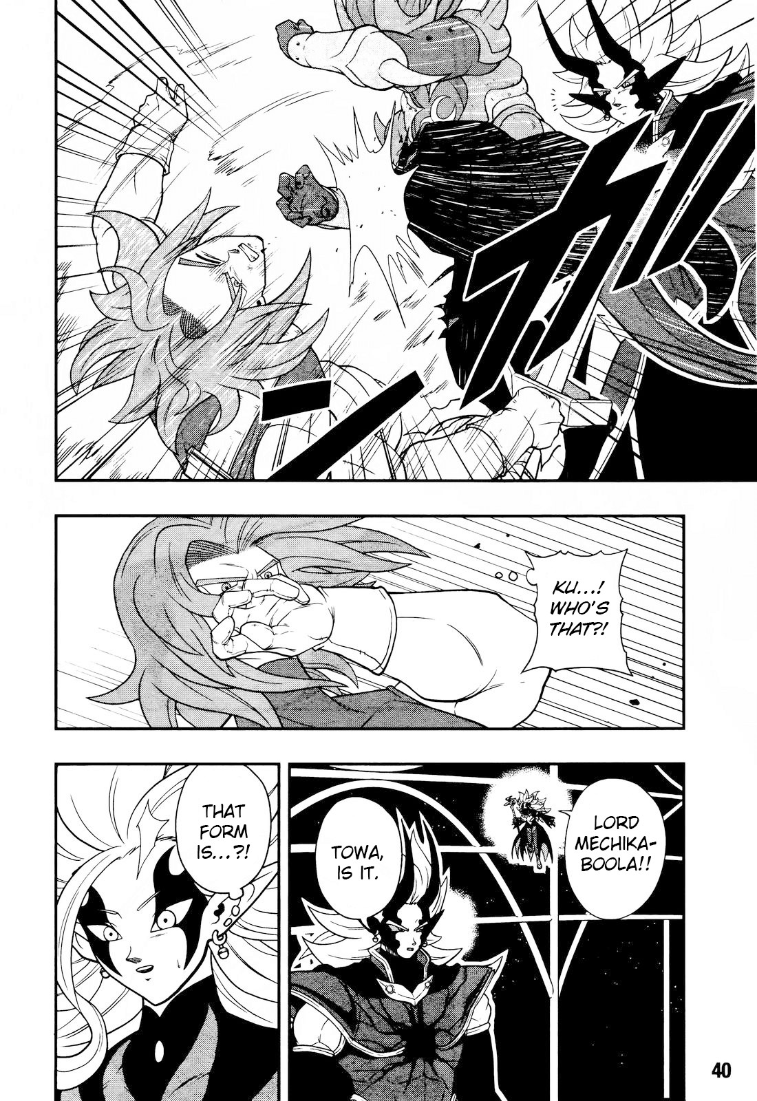 Super Dragon Ball Heroes: Dark Demon Realm Mission! Chapter 16 page 20 - Chapter 16: Travelling across time, Light and Darkness, collide their forces together!!