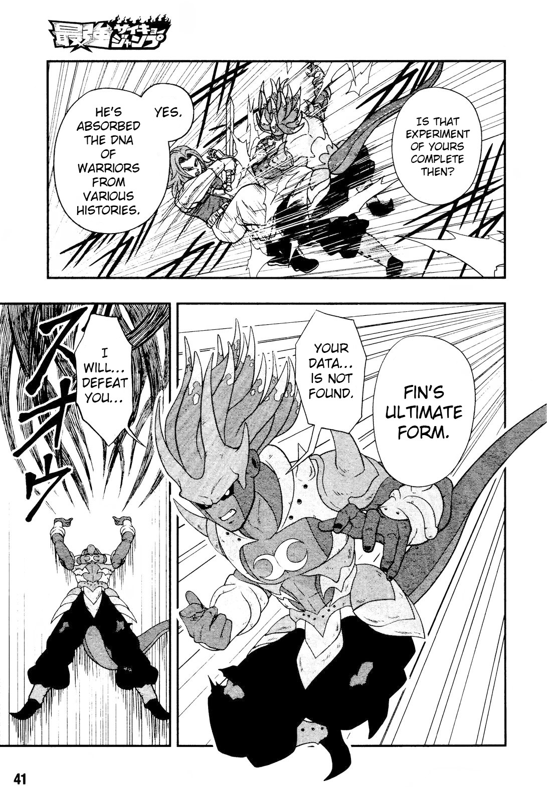 Super Dragon Ball Heroes: Dark Demon Realm Mission! Chapter 16 page 21 - Chapter 16: Travelling across time, Light and Darkness, collide their forces together!!