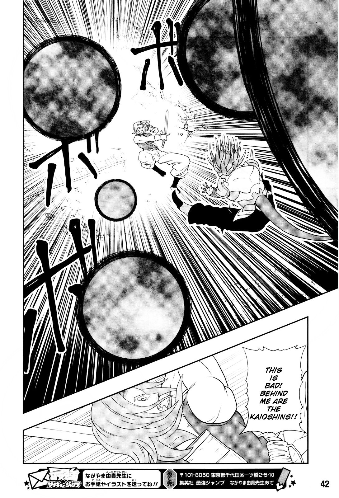 Super Dragon Ball Heroes: Dark Demon Realm Mission! Chapter 16 page 22 - Chapter 16: Travelling across time, Light and Darkness, collide their forces together!!