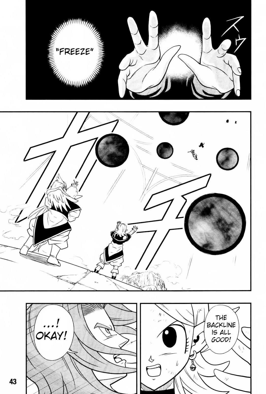 Super Dragon Ball Heroes: Dark Demon Realm Mission! Chapter 16 page 23 - Chapter 16: Travelling across time, Light and Darkness, collide their forces together!!