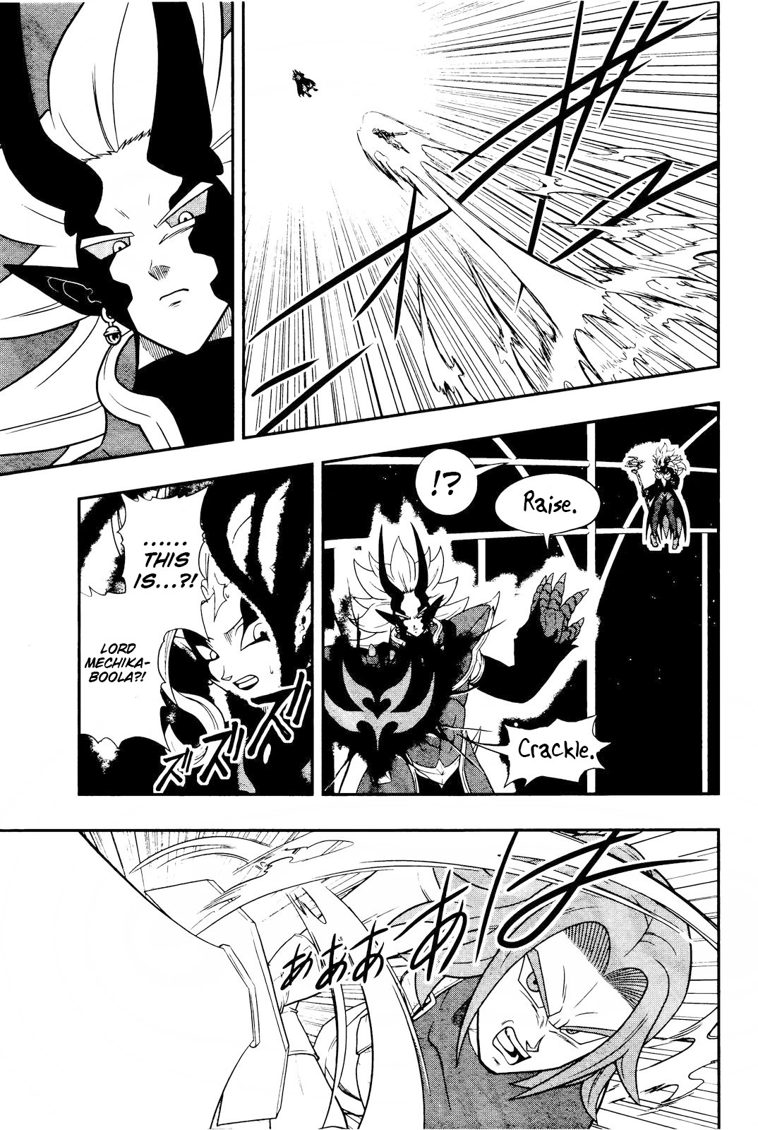 Super Dragon Ball Heroes: Dark Demon Realm Mission! Chapter 16 page 25 - Chapter 16: Travelling across time, Light and Darkness, collide their forces together!!