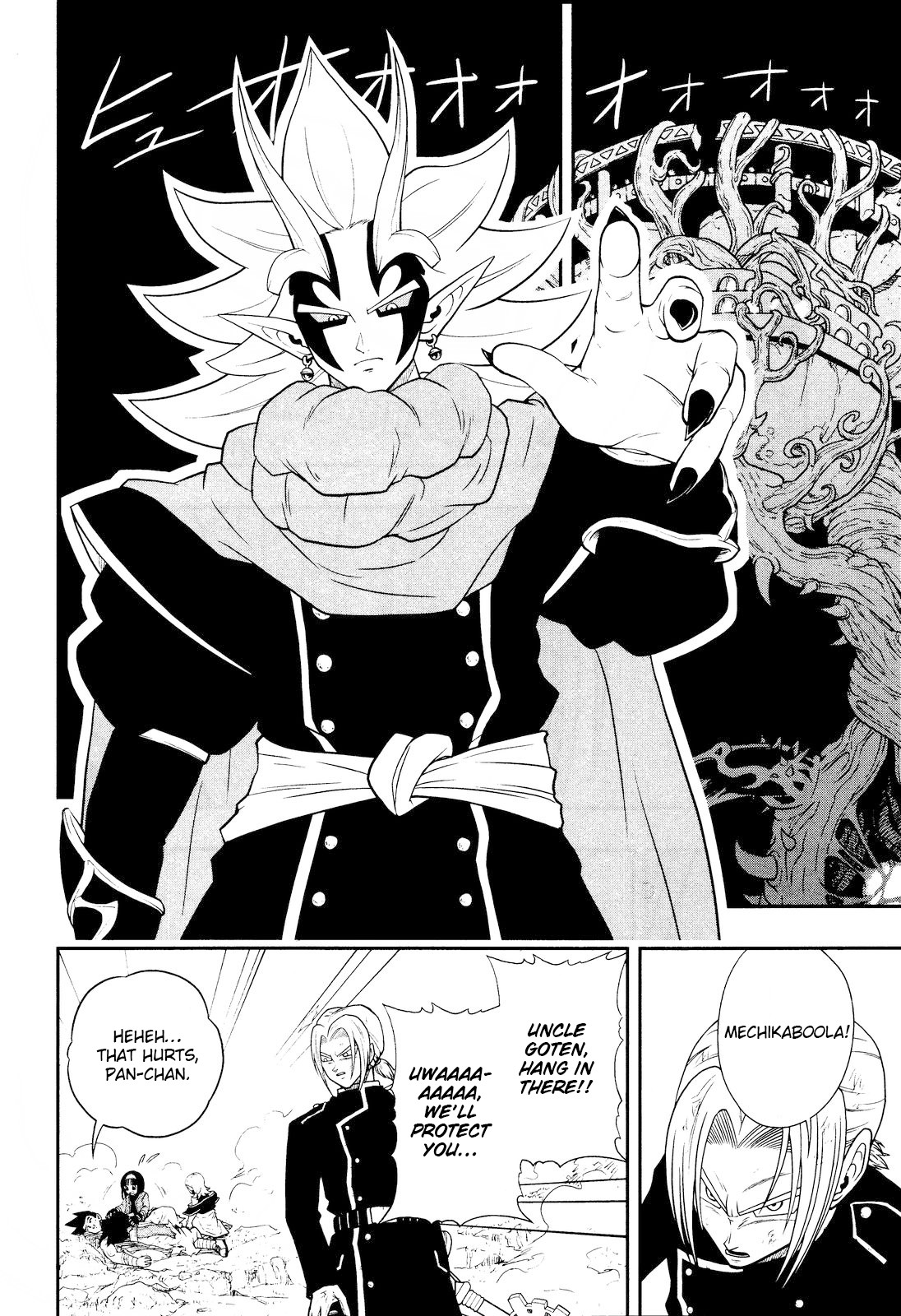Super Dragon Ball Heroes: Dark Demon Realm Mission! Chapter 16 page 3 - Chapter 16: Travelling across time, Light and Darkness, collide their forces together!!