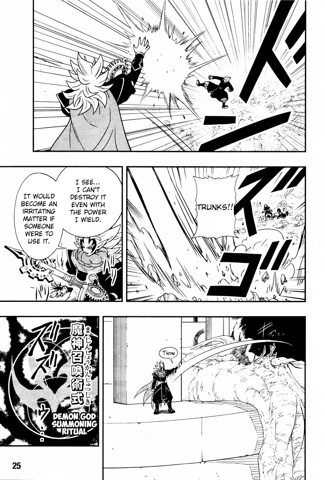 Super Dragon Ball Heroes: Dark Demon Realm Mission! Chapter 16 page 6 - Chapter 16: Travelling across time, Light and Darkness, collide their forces together!!