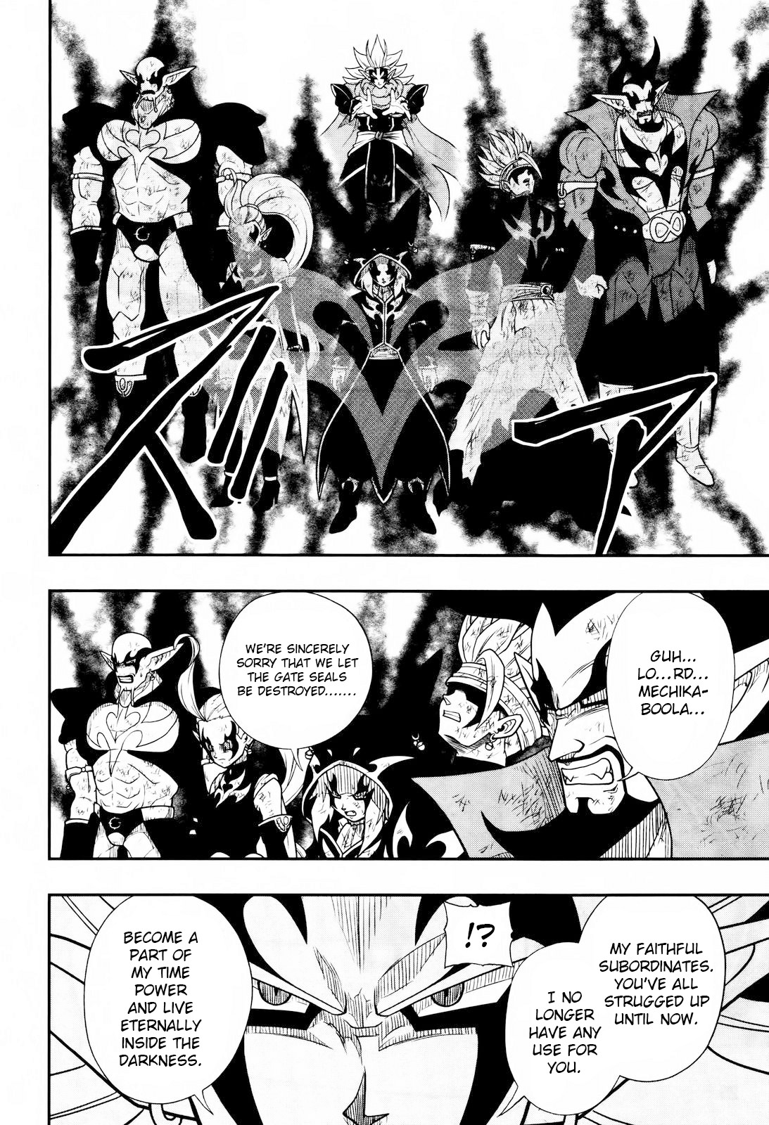 Super Dragon Ball Heroes: Dark Demon Realm Mission! Chapter 16 page 7 - Chapter 16: Travelling across time, Light and Darkness, collide their forces together!!