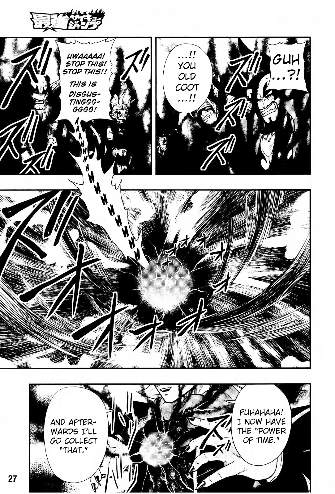 Super Dragon Ball Heroes: Dark Demon Realm Mission! Chapter 16 page 8 - Chapter 16: Travelling across time, Light and Darkness, collide their forces together!!