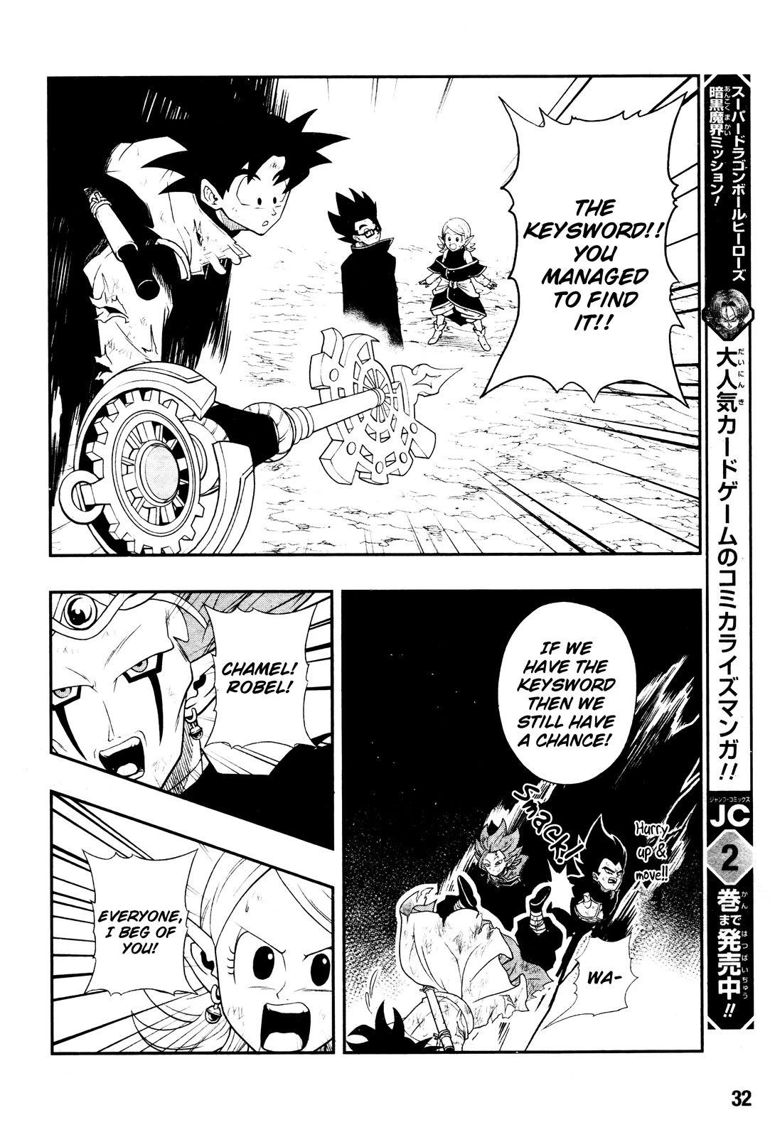 Super Dragon Ball Heroes: Dark Demon Realm Mission! Chapter 17 page 13 - Chapter 17: The final decisive battle!!