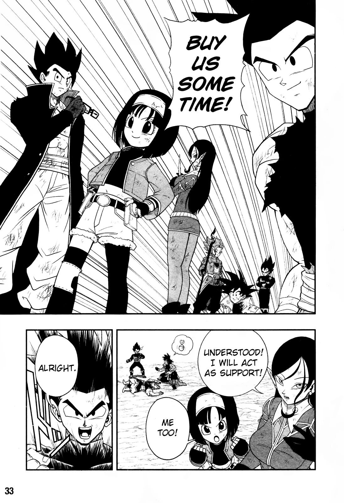 Super Dragon Ball Heroes: Dark Demon Realm Mission! Chapter 17 page 14 - Chapter 17: The final decisive battle!!