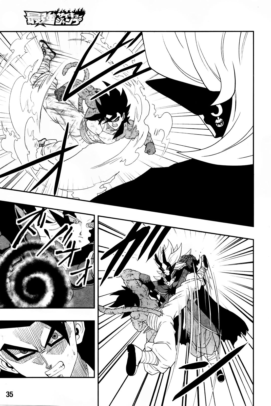 Super Dragon Ball Heroes: Dark Demon Realm Mission! Chapter 17 page 16 - Chapter 17: The final decisive battle!!