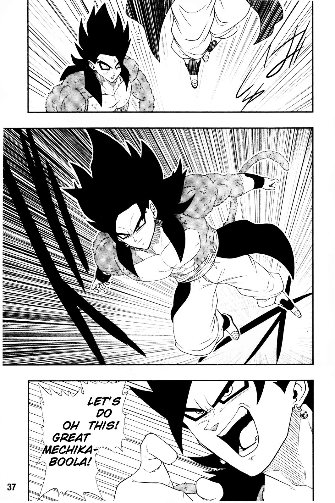 Super Dragon Ball Heroes: Dark Demon Realm Mission! Chapter 17 page 18 - Chapter 17: The final decisive battle!!