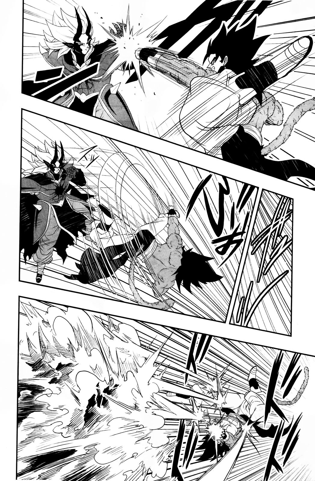 Super Dragon Ball Heroes: Dark Demon Realm Mission! Chapter 17 page 19 - Chapter 17: The final decisive battle!!