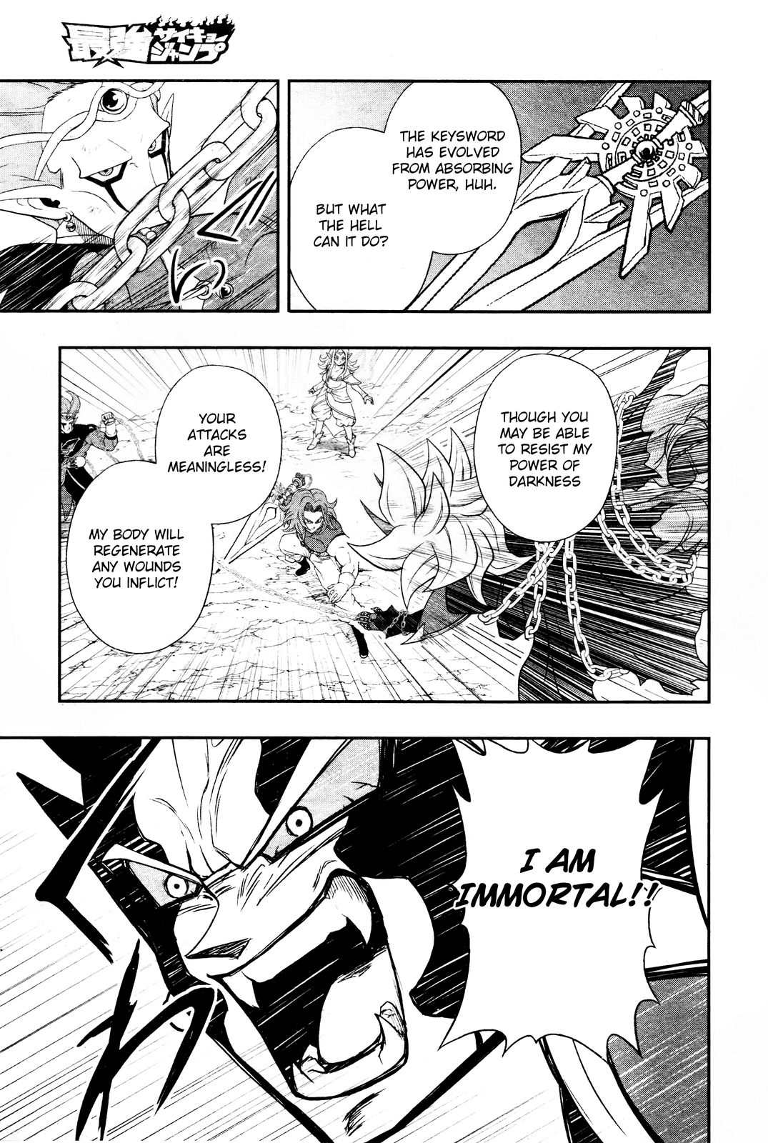 Super Dragon Ball Heroes: Dark Demon Realm Mission! Chapter 17 page 22 - Chapter 17: The final decisive battle!!