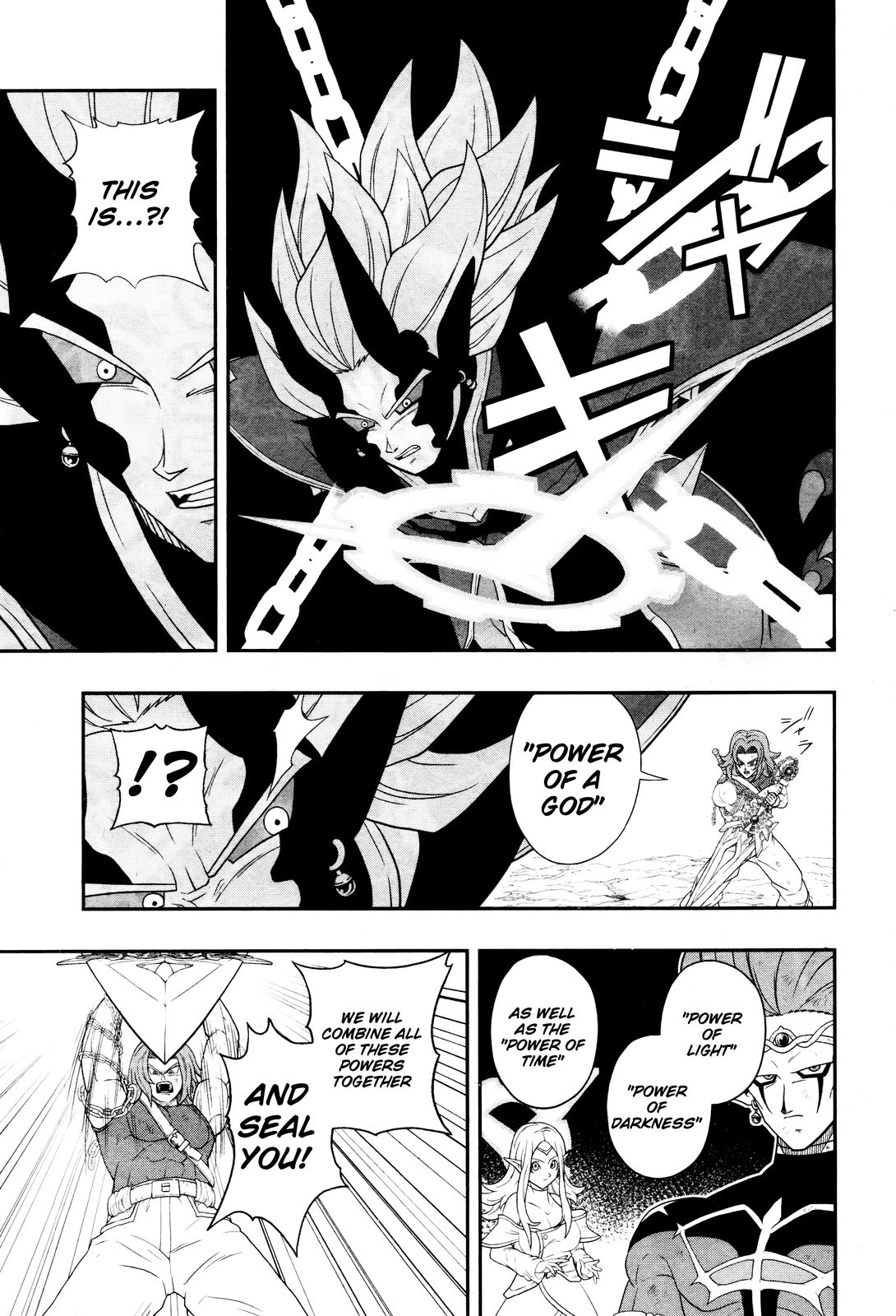 Super Dragon Ball Heroes: Dark Demon Realm Mission! Chapter 17 page 24 - Chapter 17: The final decisive battle!!