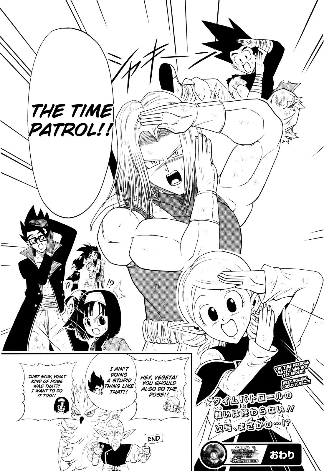 Super Dragon Ball Heroes: Dark Demon Realm Mission! Chapter 17 page 30 - Chapter 17: The final decisive battle!!