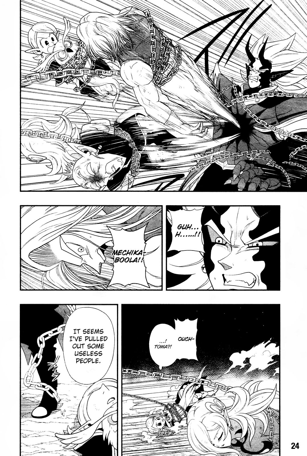 Super Dragon Ball Heroes: Dark Demon Realm Mission! Chapter 17 page 5 - Chapter 17: The final decisive battle!!