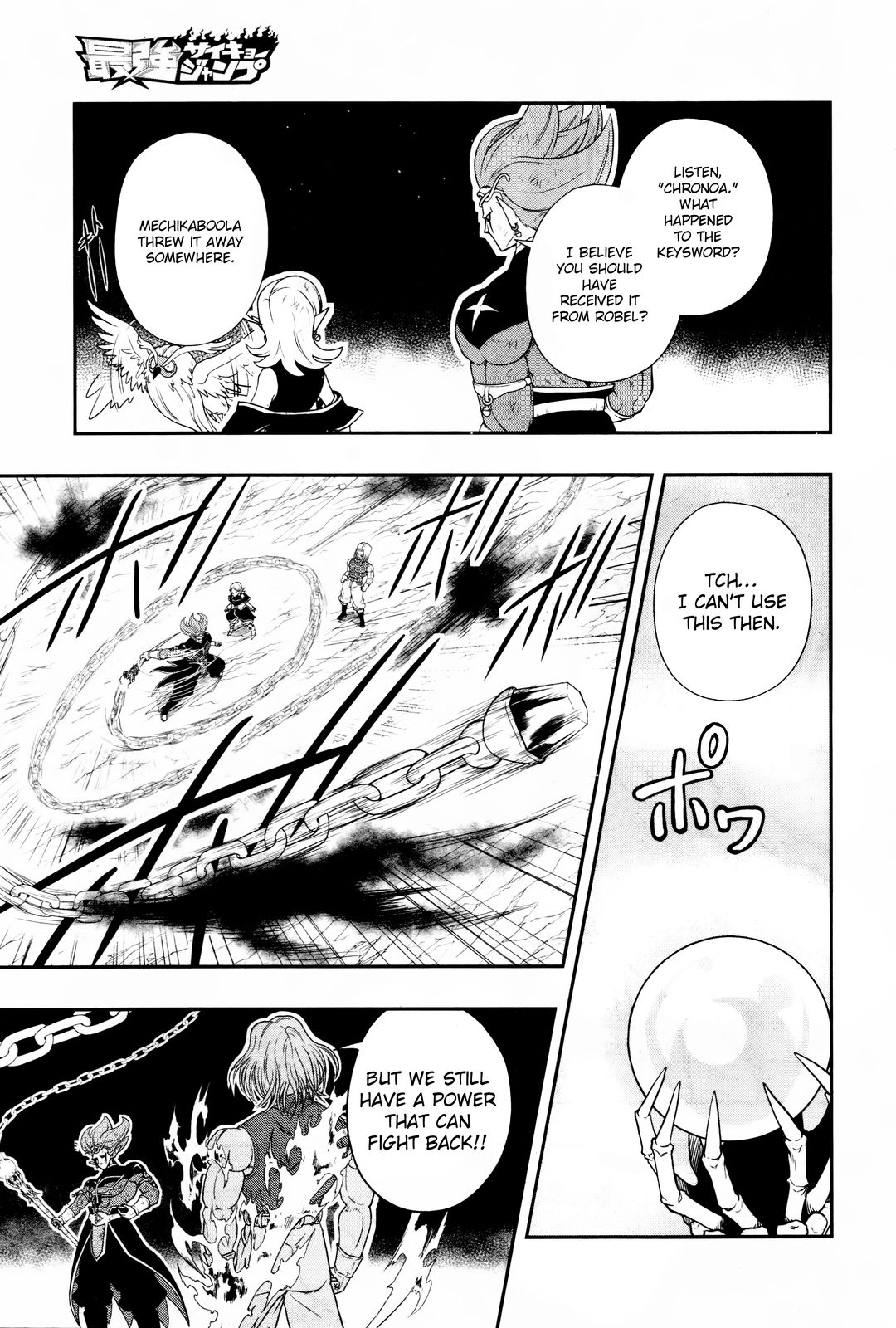 Super Dragon Ball Heroes: Dark Demon Realm Mission! Chapter 17 page 8 - Chapter 17: The final decisive battle!!