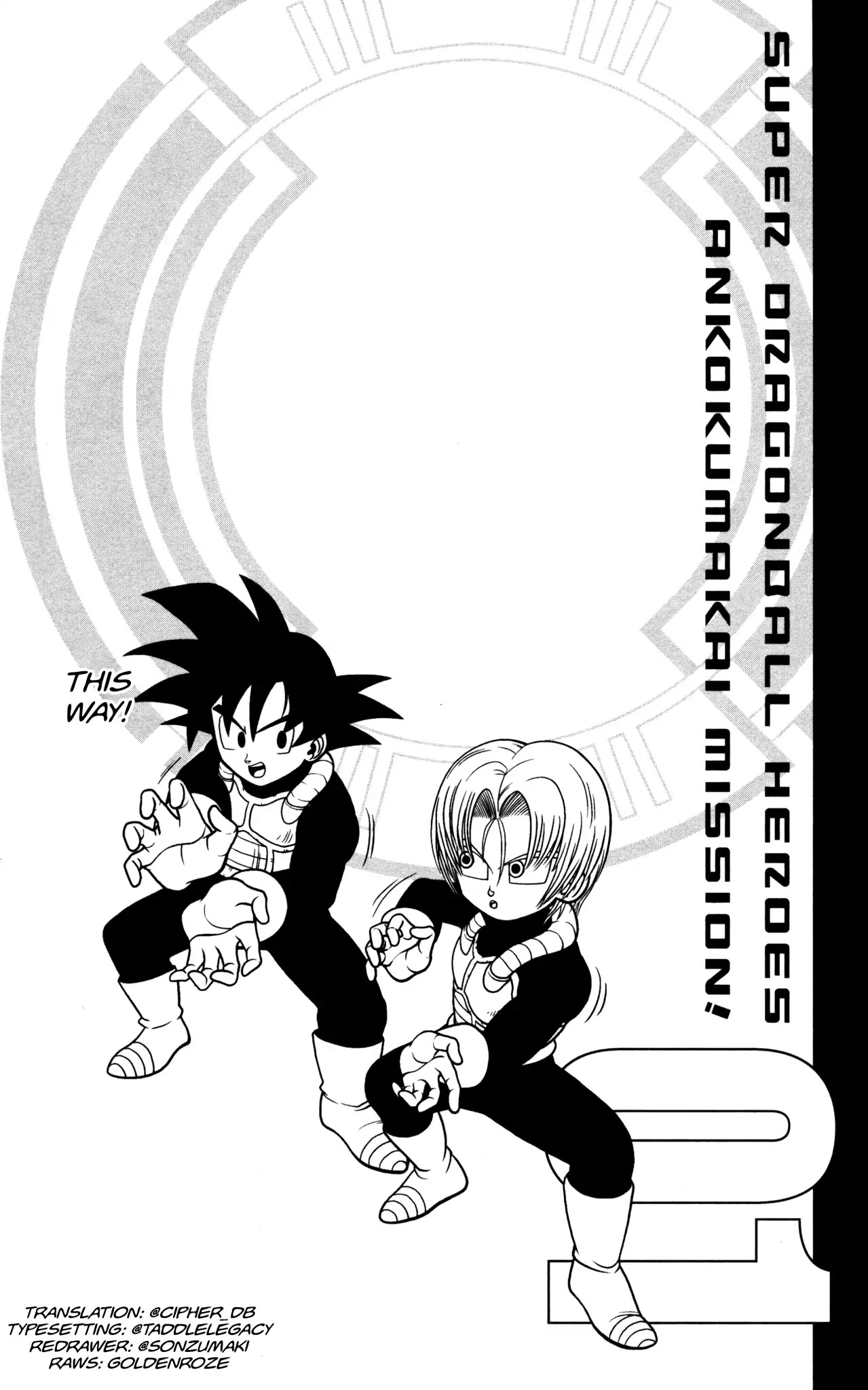 Super Dragon Ball Heroes: Dark Demon Realm Mission! Chapter 2 page 1 - Chapter 2: The Dark Dragon Balls