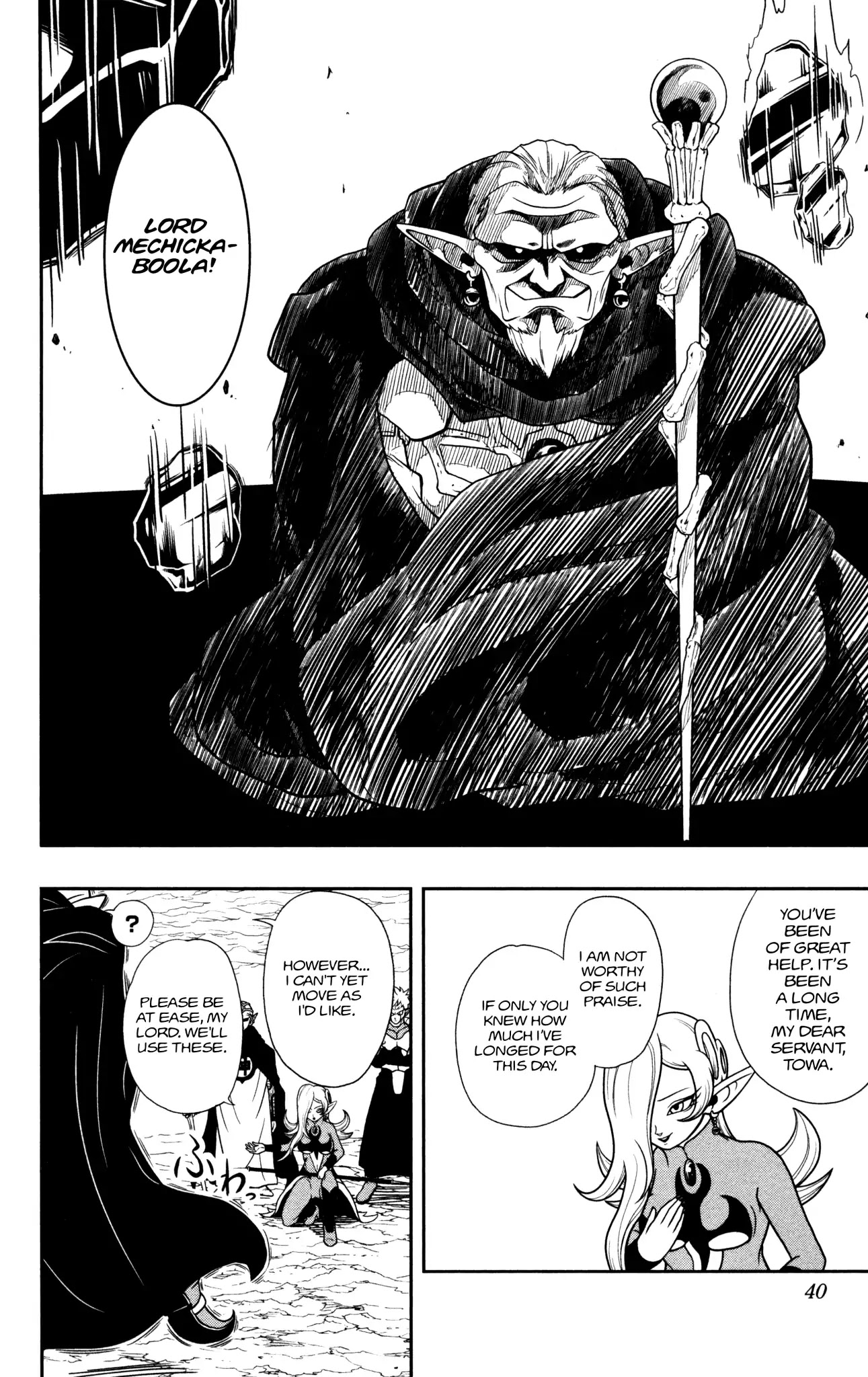 Super Dragon Ball Heroes: Dark Demon Realm Mission! Chapter 2 page 3 - Chapter 2: The Dark Dragon Balls