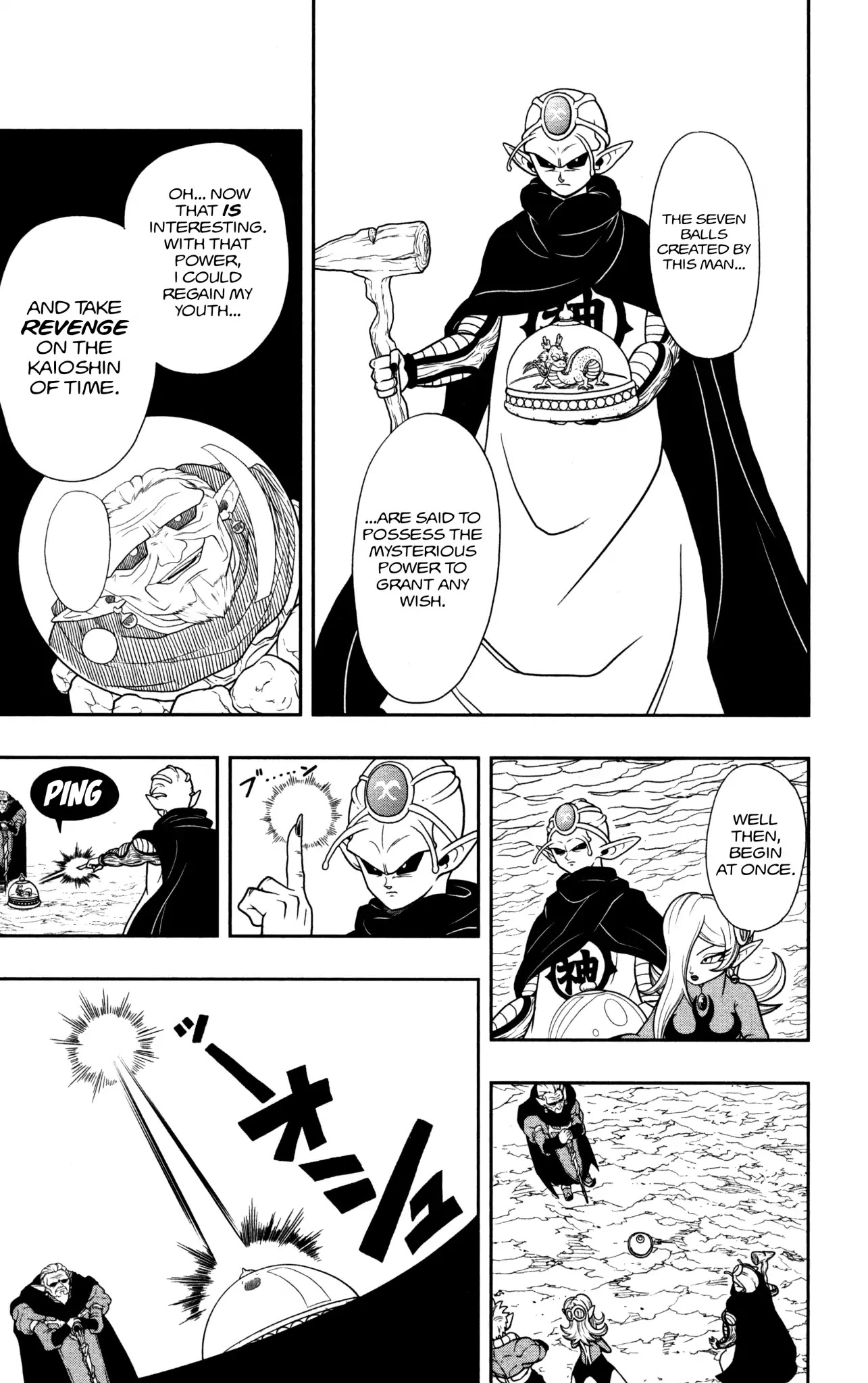 Super Dragon Ball Heroes: Dark Demon Realm Mission! Chapter 2 page 4 - Chapter 2: The Dark Dragon Balls