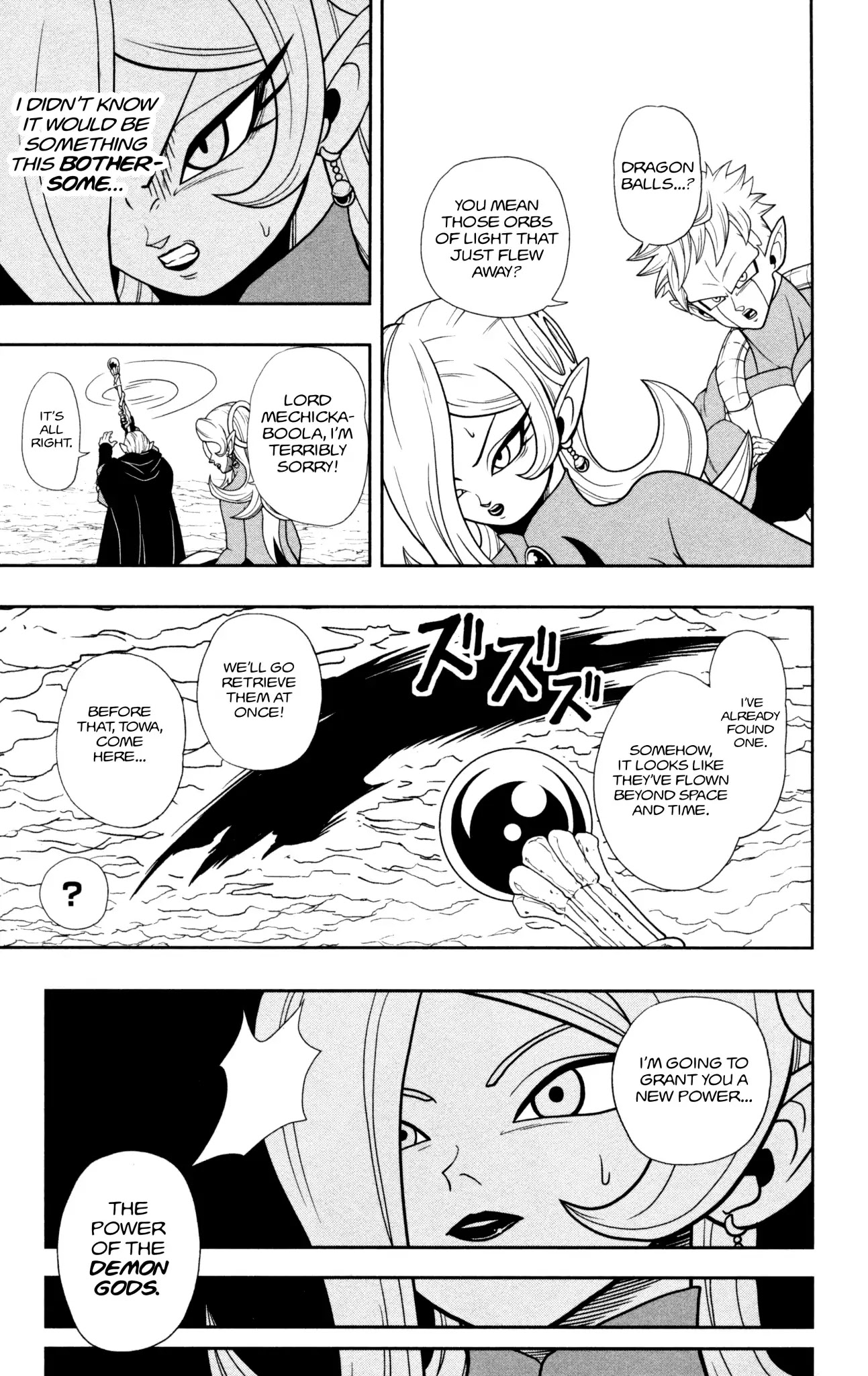 Super Dragon Ball Heroes: Dark Demon Realm Mission! Chapter 2 page 6 - Chapter 2: The Dark Dragon Balls