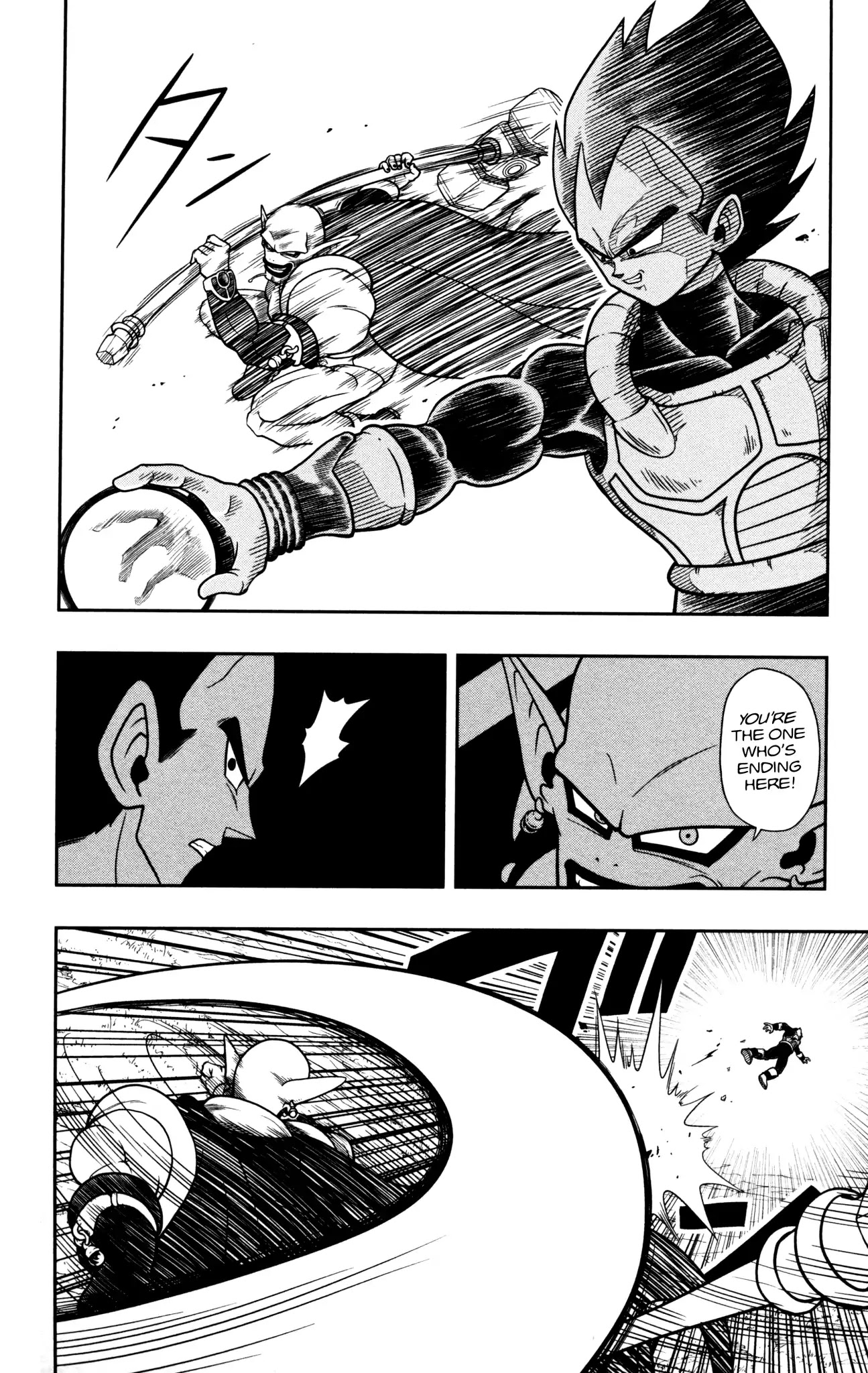 Super Dragon Ball Heroes: Dark Demon Realm Mission! Chapter 3 page 13 - Chapter 3: Potara