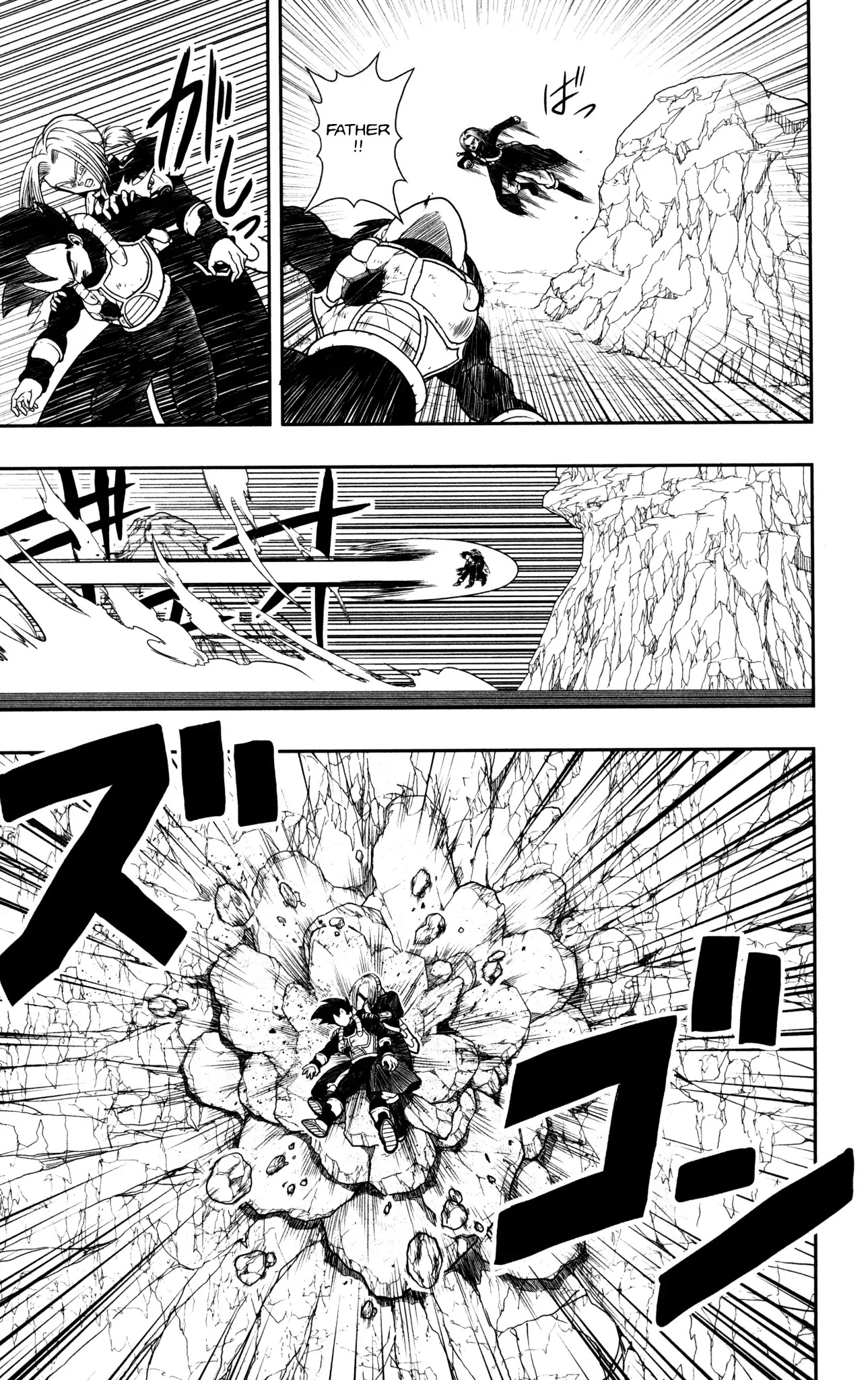 Super Dragon Ball Heroes: Dark Demon Realm Mission! Chapter 3 page 14 - Chapter 3: Potara